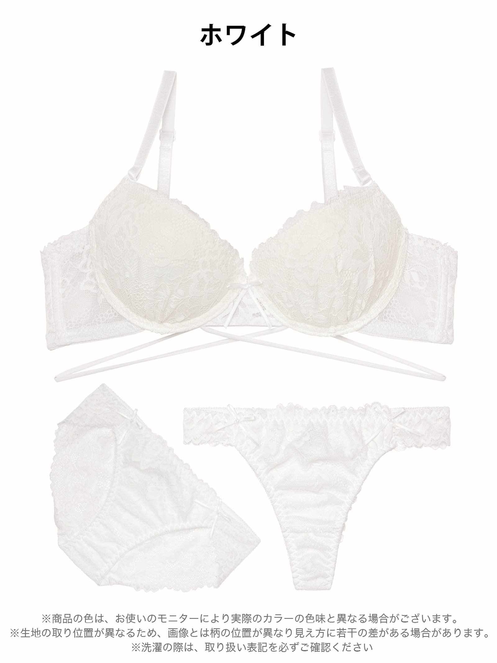 3/16新作!【3点セット】【GHIサイズ】ヴィーナスコードレーシィブラジャー&バック透けフルバック&Tバックショーツ