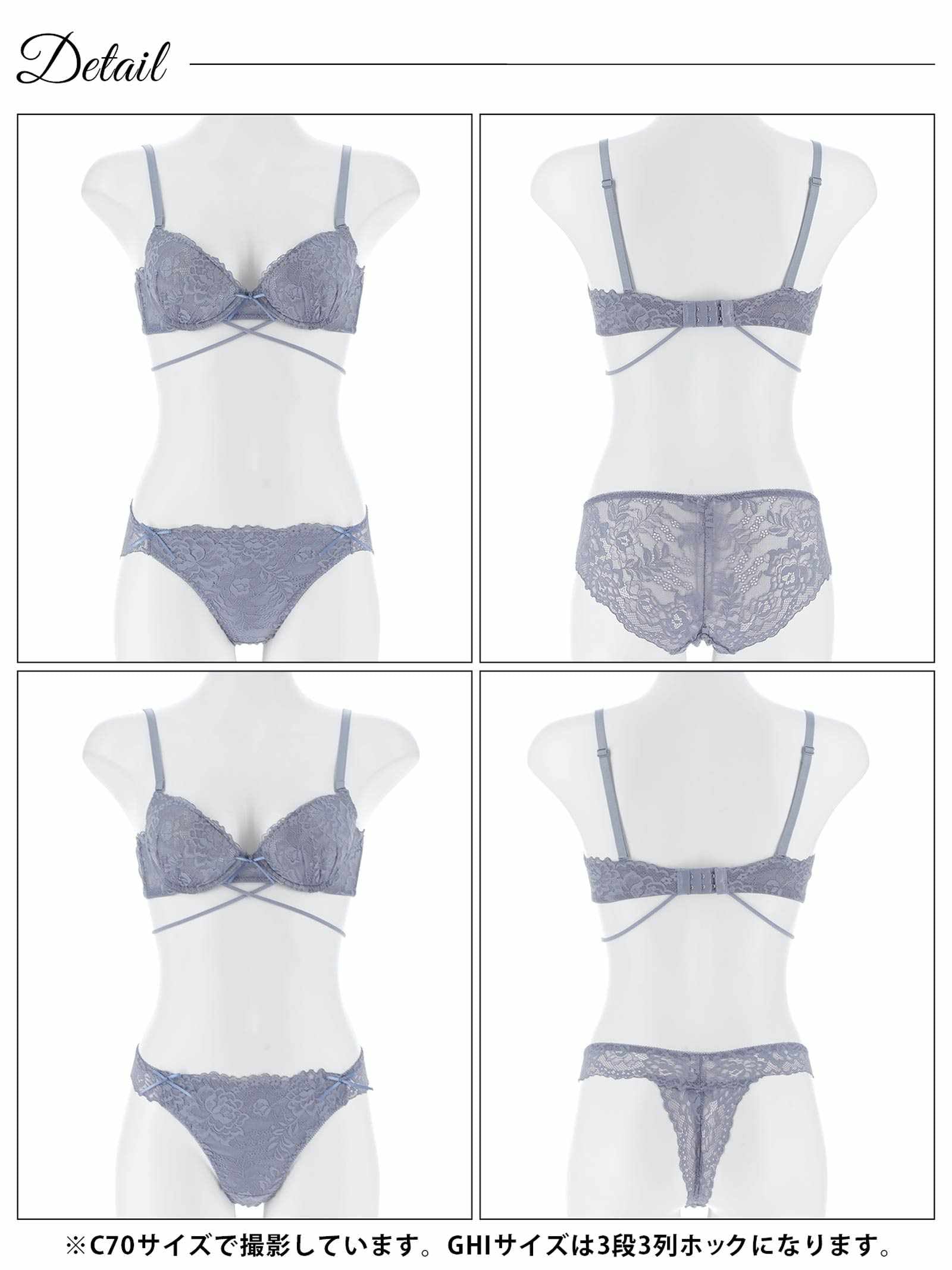 3/16新作!【3点セット】【GHIサイズ】ヴィーナスコードレーシィブラジャー&バック透けフルバック&Tバックショーツ