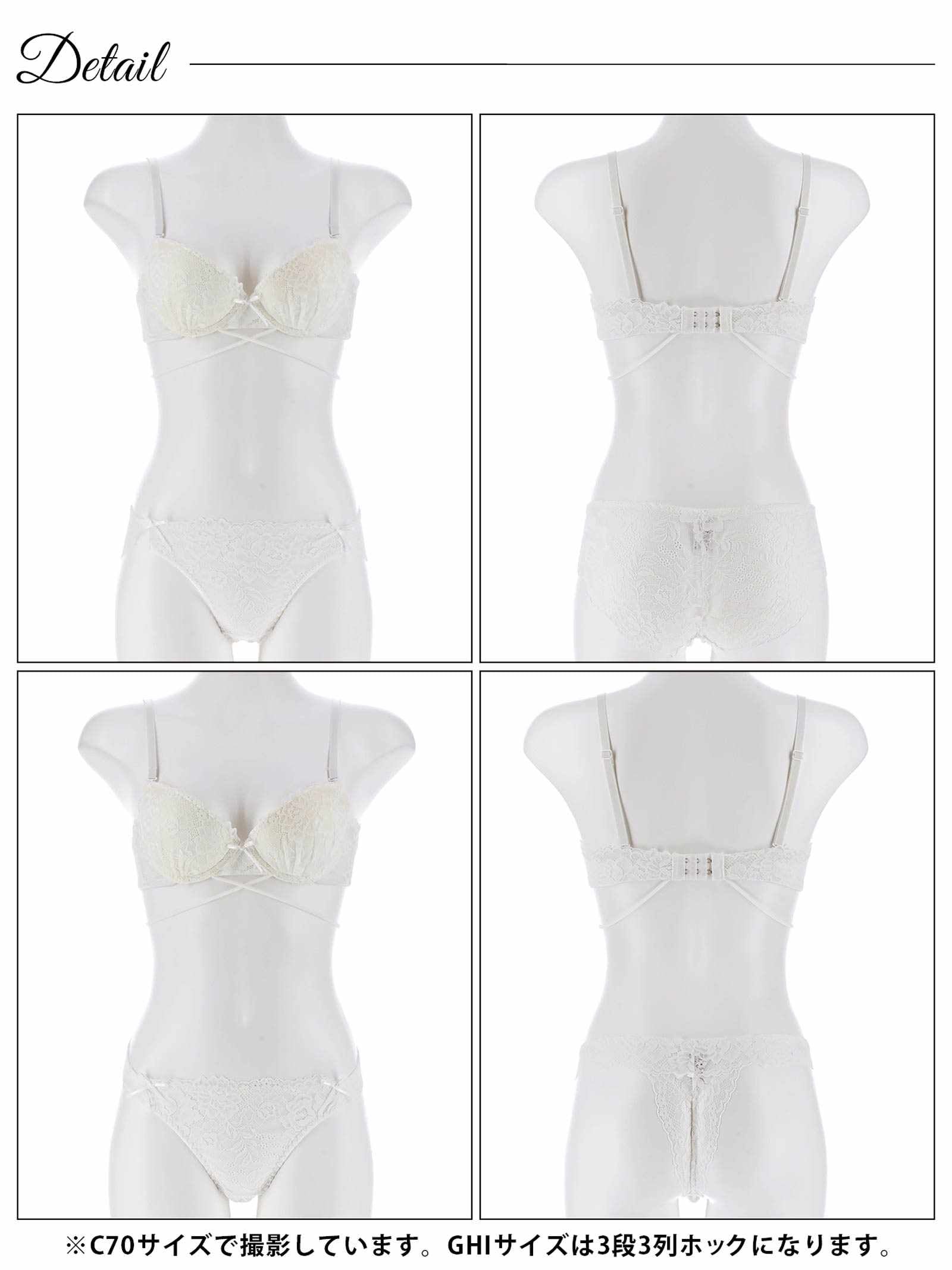 3/16新作!【3点セット】【GHIサイズ】ヴィーナスコードレーシィブラジャー&バック透けフルバック&Tバックショーツ