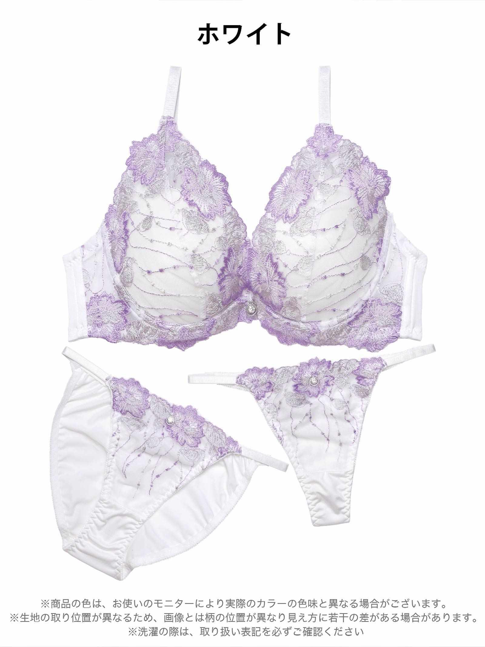 12/1新作!【3点セット】ラグジュアリーフローラルブラジャー&フルバック&Tバックショーツ