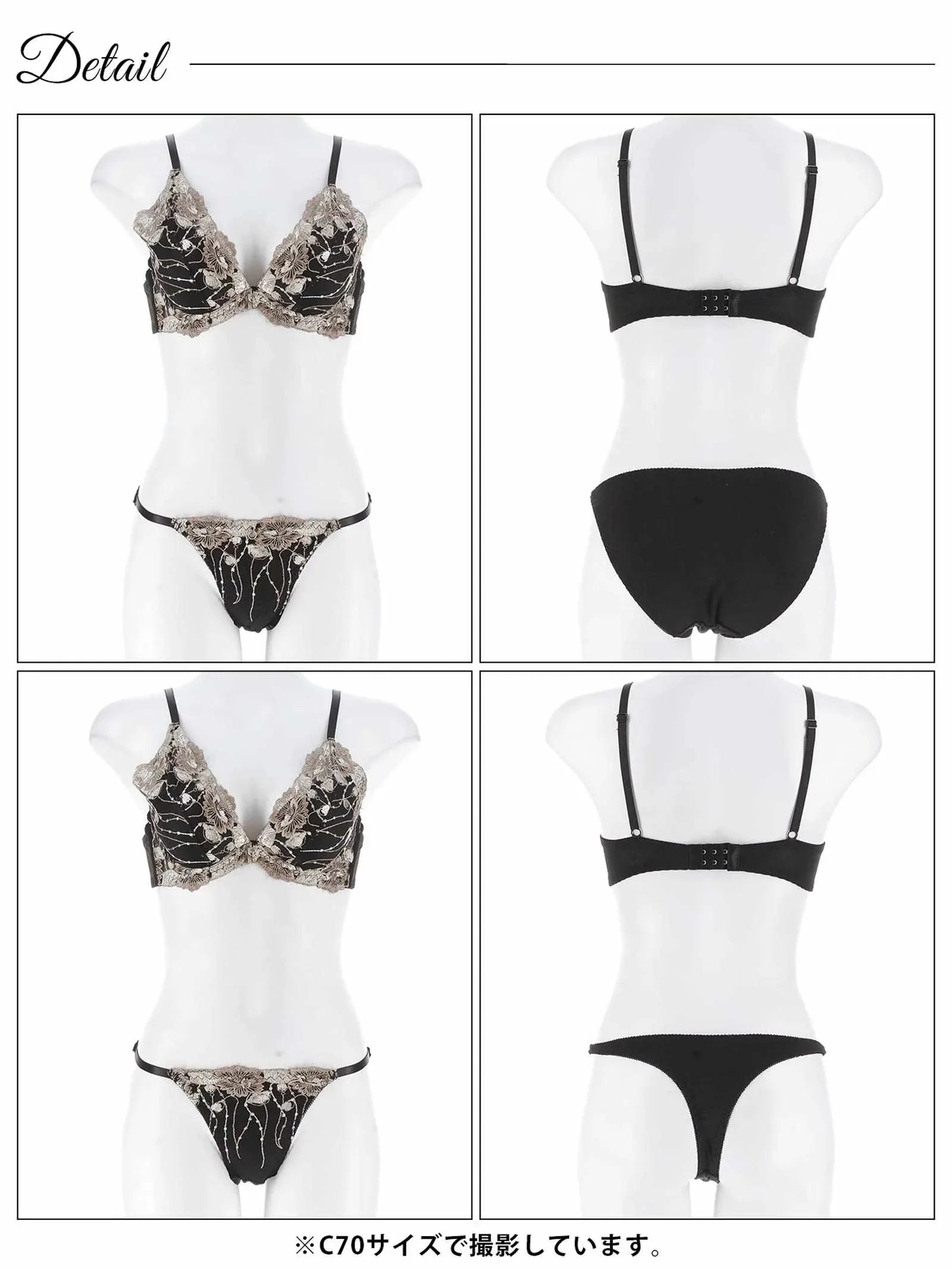 2/26再販!【3点セット】ラグジュアリーフローラルブラジャー&フルバック&Tバックショーツ