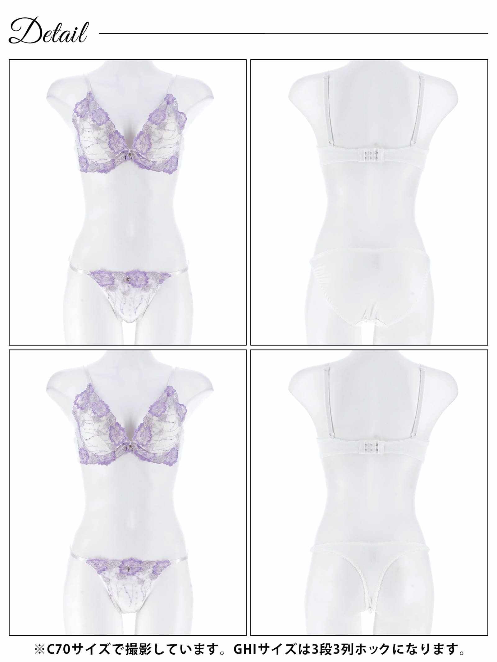 12/1新作!【3点セット】【GHIサイズ】ラグジュアリーフローラルブラジャー&フルバック&Tバックショーツ