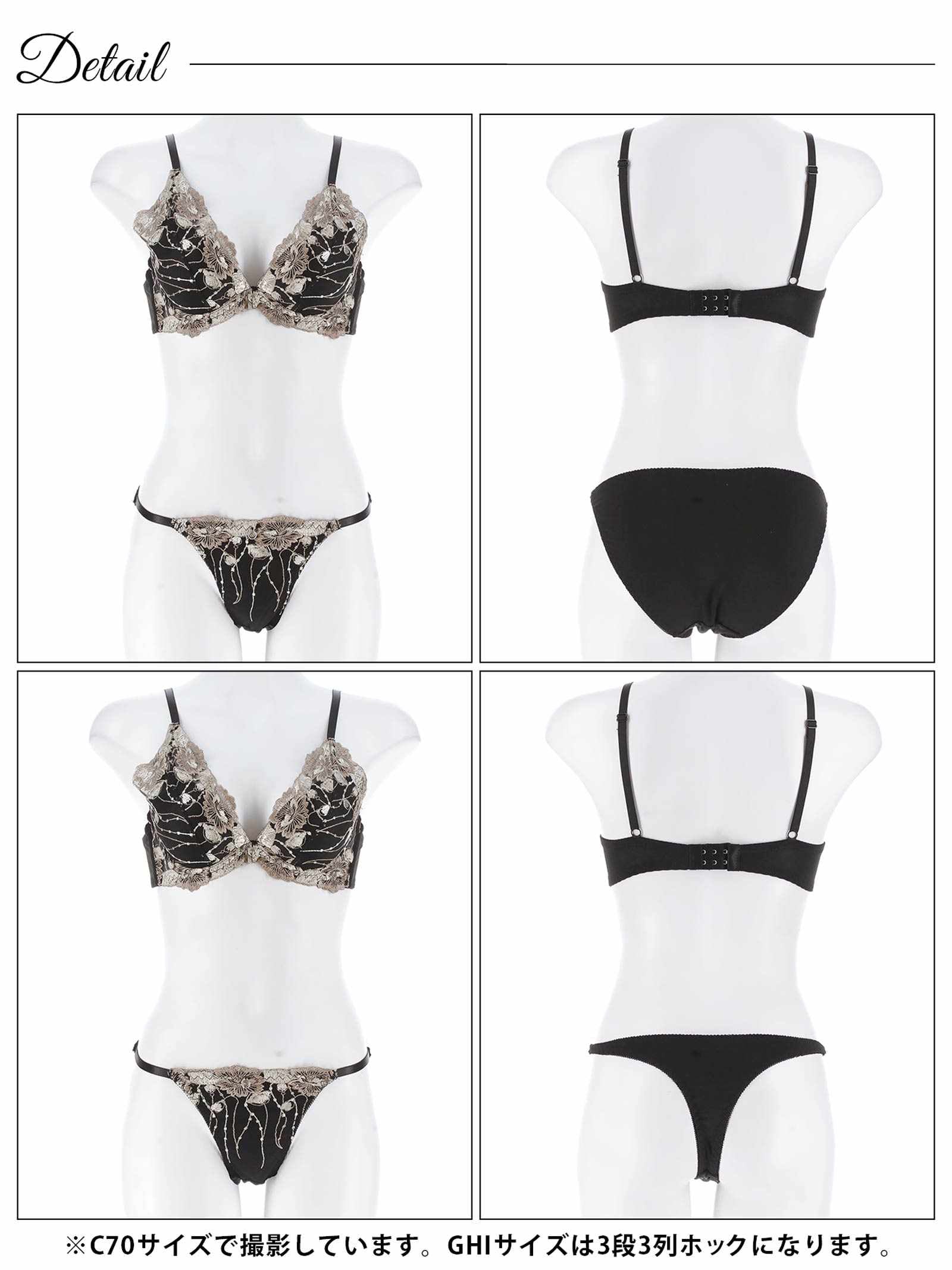 12/1新作!【3点セット】【GHIサイズ】ラグジュアリーフローラルブラジャー&フルバック&Tバックショーツ