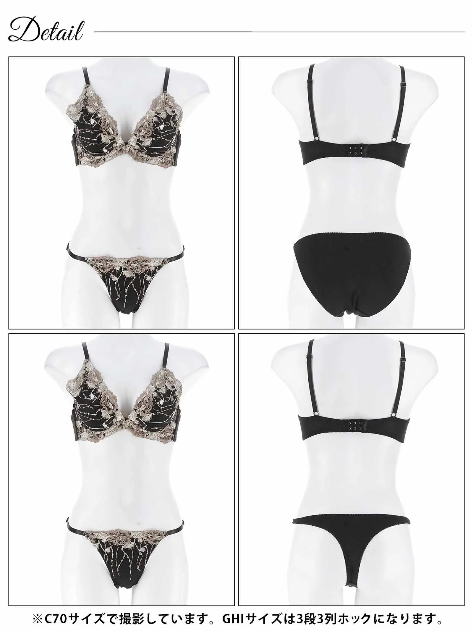 【3点セット】【GHIサイズ】ラグジュアリーフローラルブラジャー&フルバック&Tバックショーツ