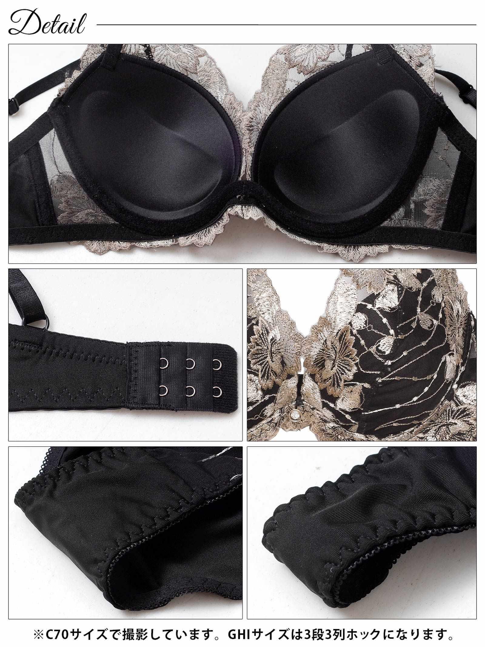 【3点セット】【GHIサイズ】ラグジュアリーフローラルブラジャー&フルバック&Tバックショーツ
