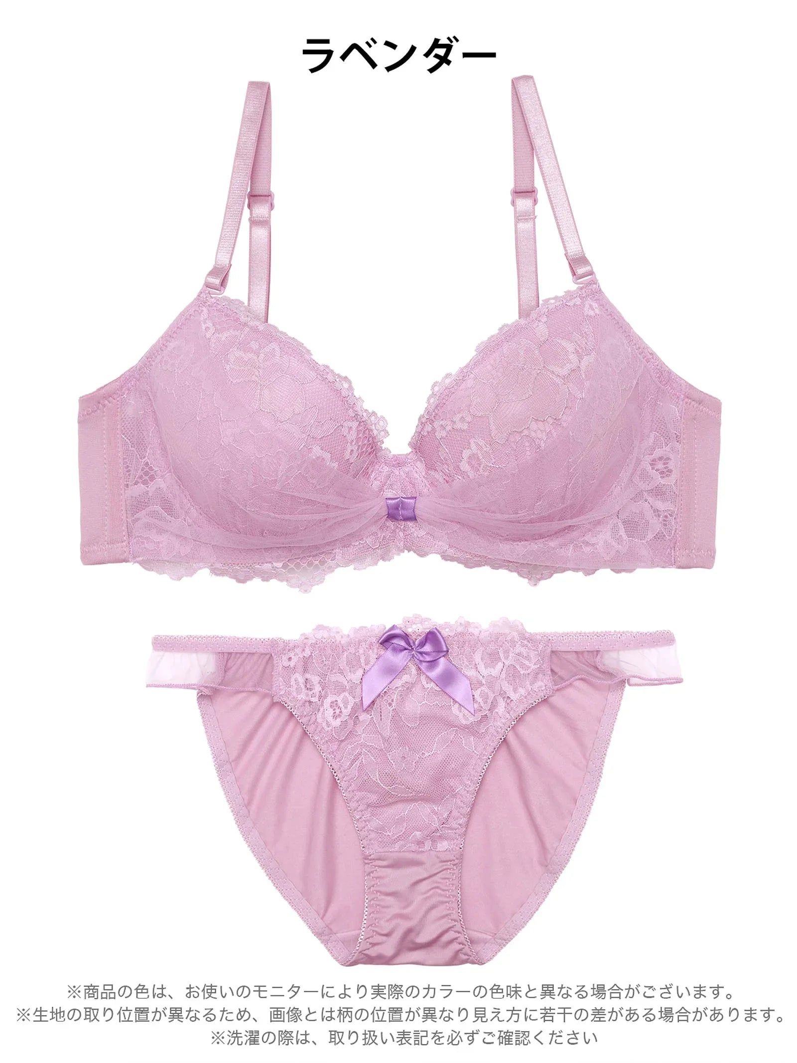 1/16新作!エレガントリボンレーシィチュールブラジャー&フルバックショーツ - 【公式】247Lingerie