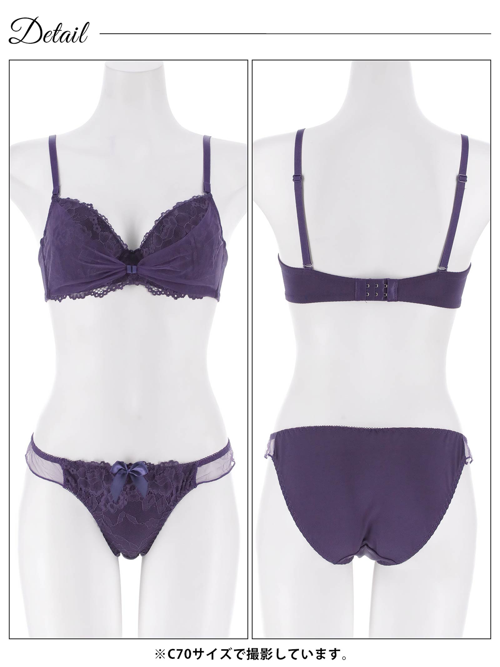1/16新作!エレガントリボンレーシィチュールブラジャー&フルバックショーツ