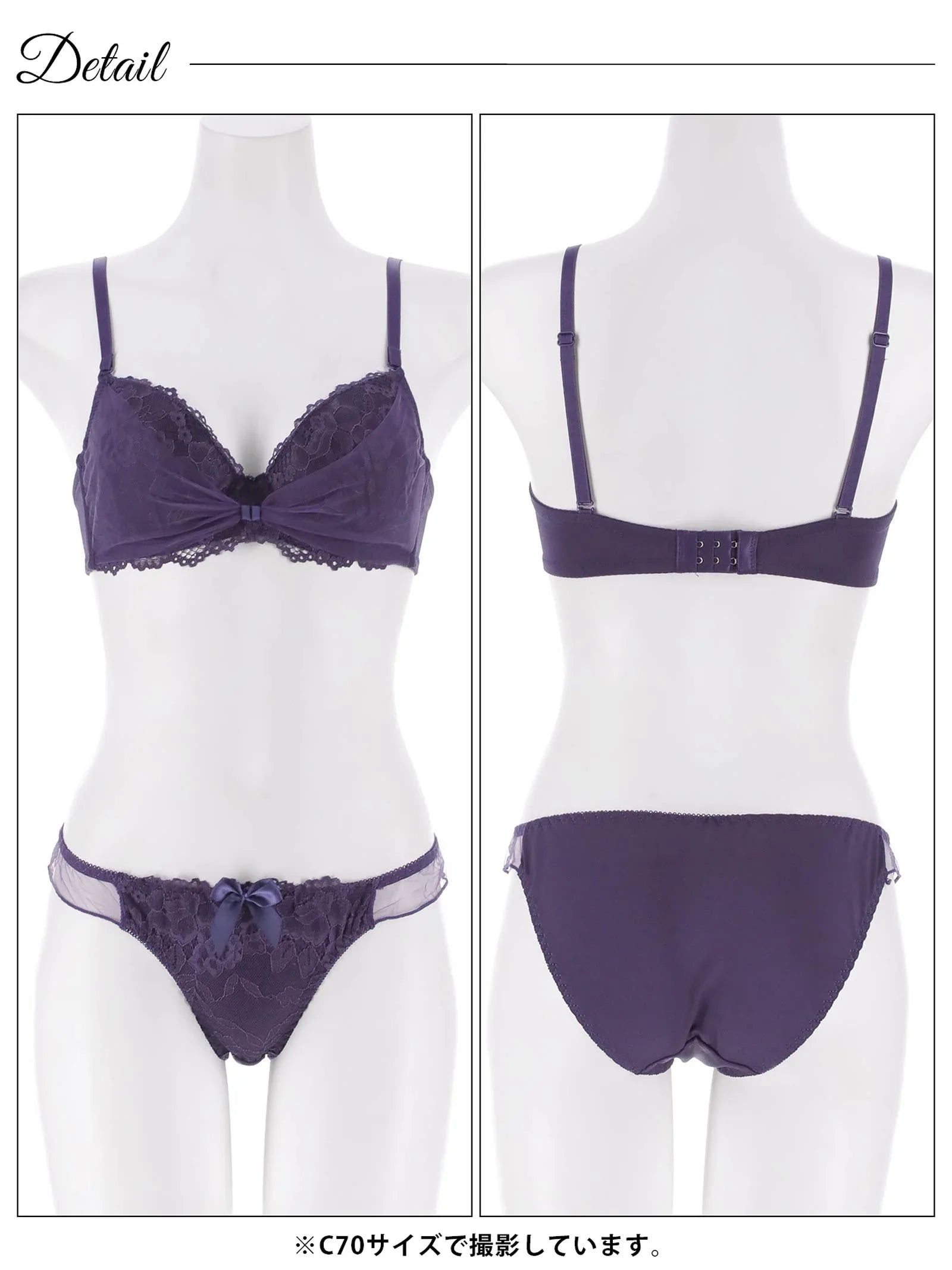 1/16新作!エレガントリボンレーシィチュールブラジャー&フルバックショーツ - 【公式】247Lingerie