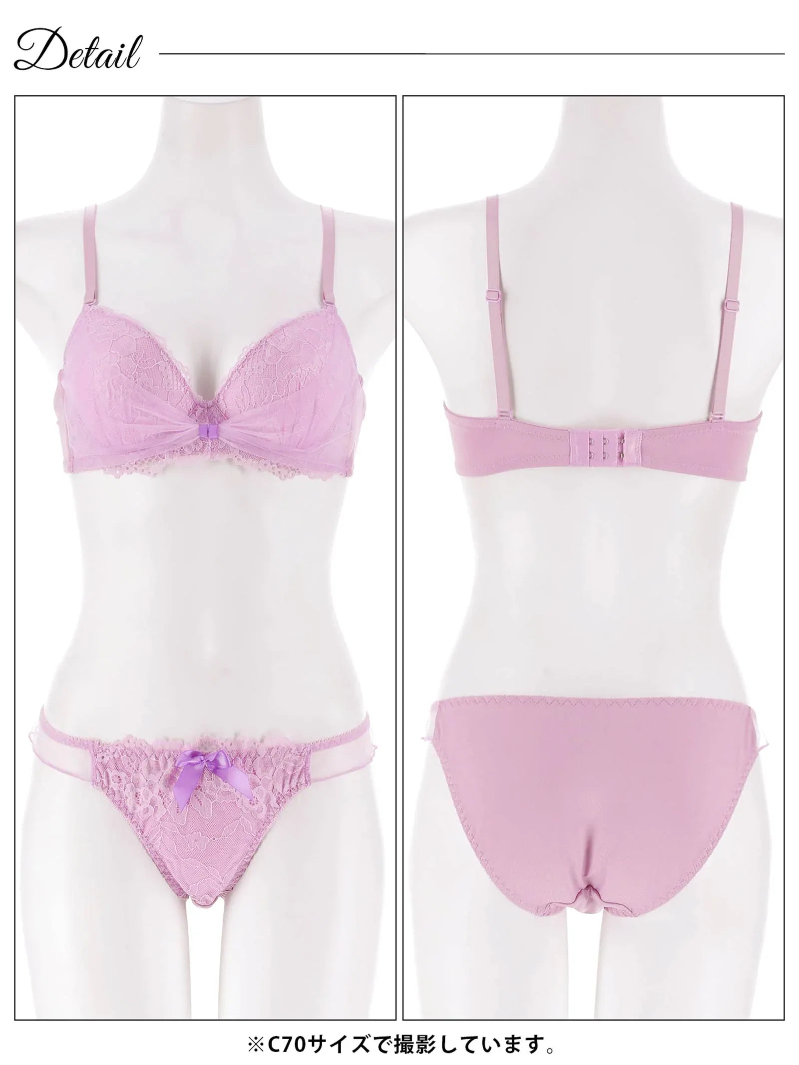 1/16新作!エレガントリボンレーシィチュールブラジャー&フルバックショーツ - 【公式】247Lingerie