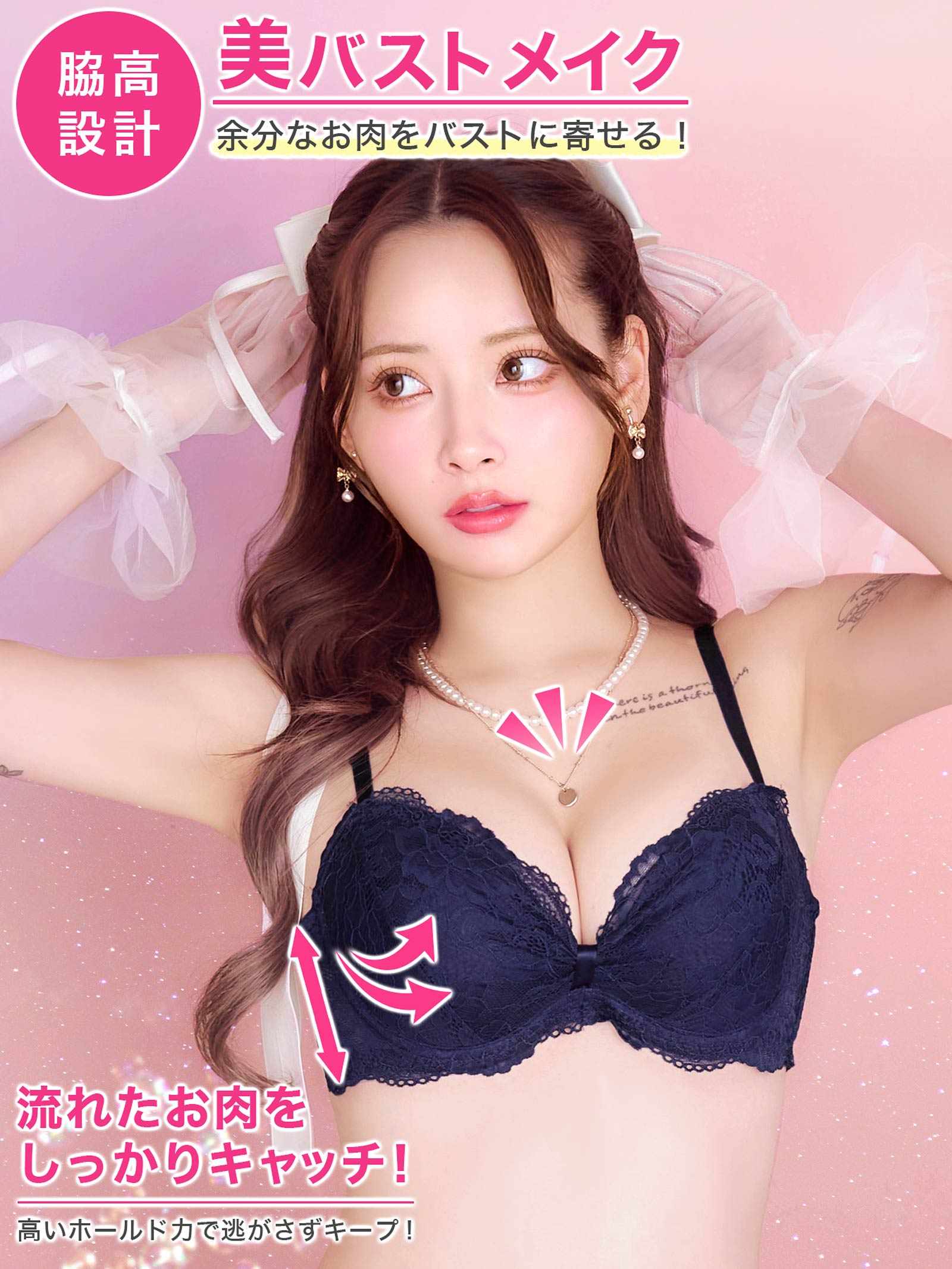 6/8新作!【3点セット】ロマンティックリボンレース育乳脇高ブラジャー&バック透けフルバック&Tバックショーツ