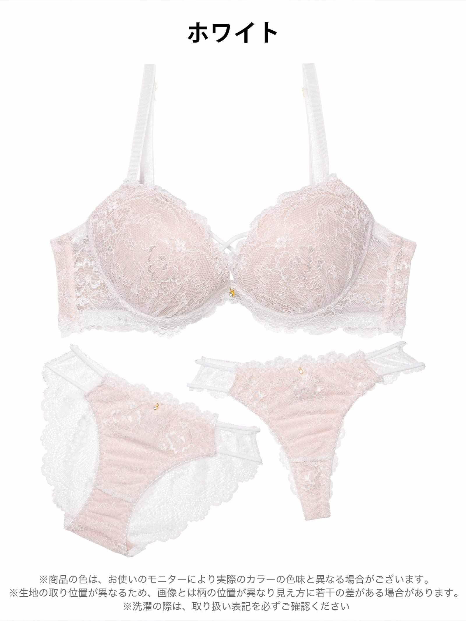 1/14新作!【3点セット】ジュエルレーシィコード育乳脇高ブラジャー&バック透けフルバック&Tバックショーツ - 【公式】247Lingerie