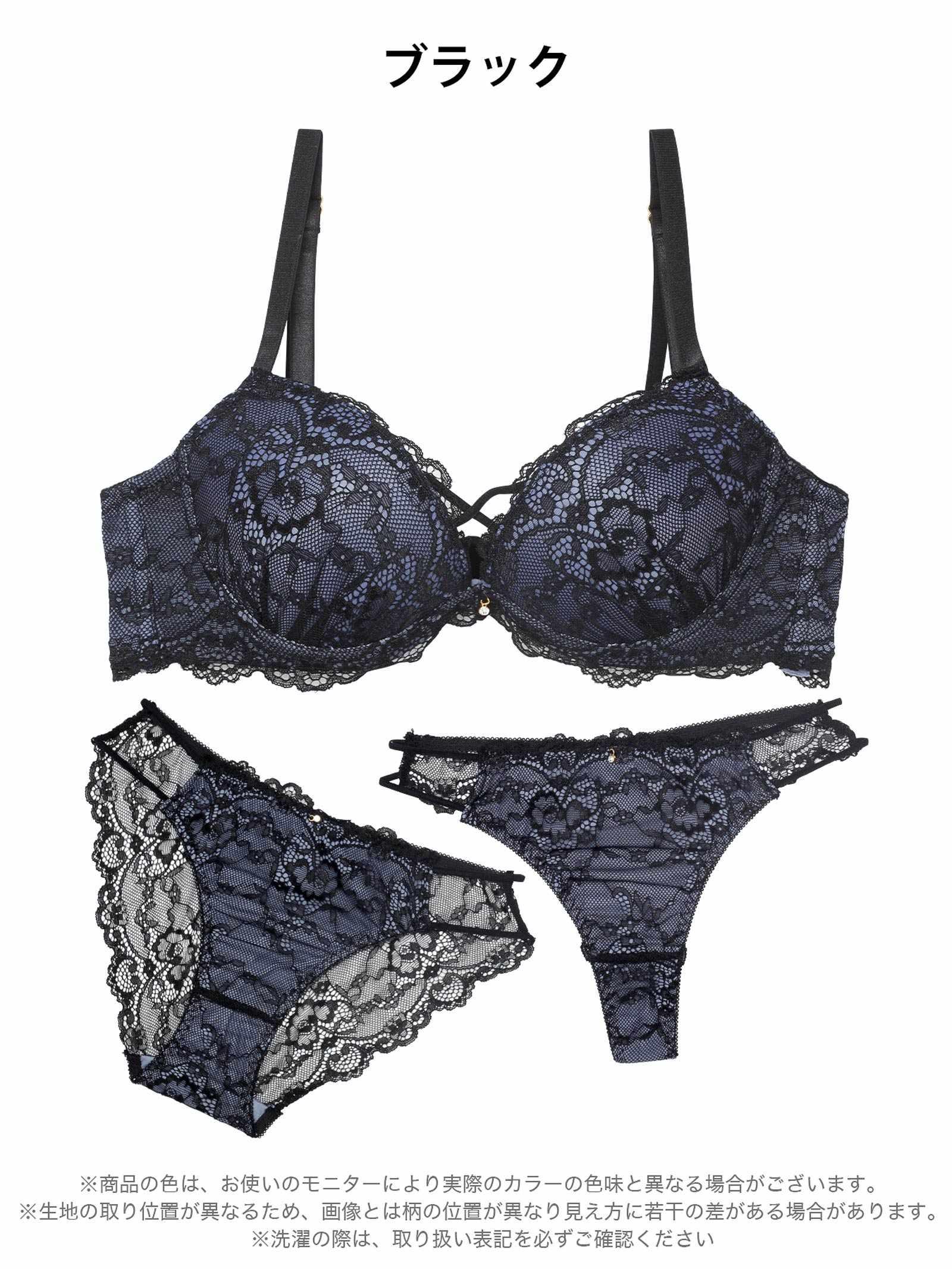 1/14新作!【3点セット】ジュエルレーシィコード育乳脇高ブラジャー&バック透けフルバック&Tバックショーツ - 【公式】247Lingerie