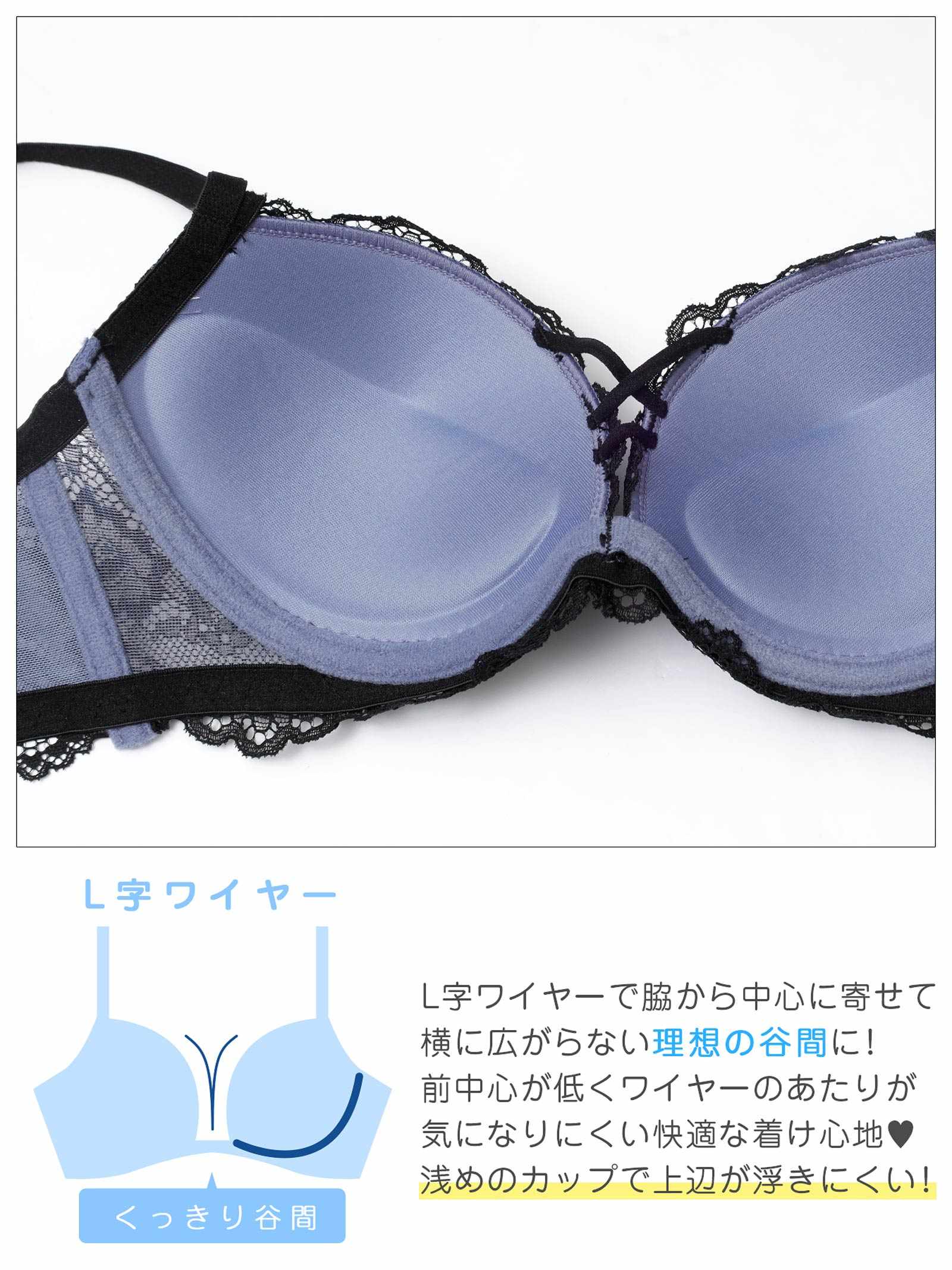 1/14新作!【3点セット】ジュエルレーシィコード育乳脇高ブラジャー&バック透けフルバック&Tバックショーツ
