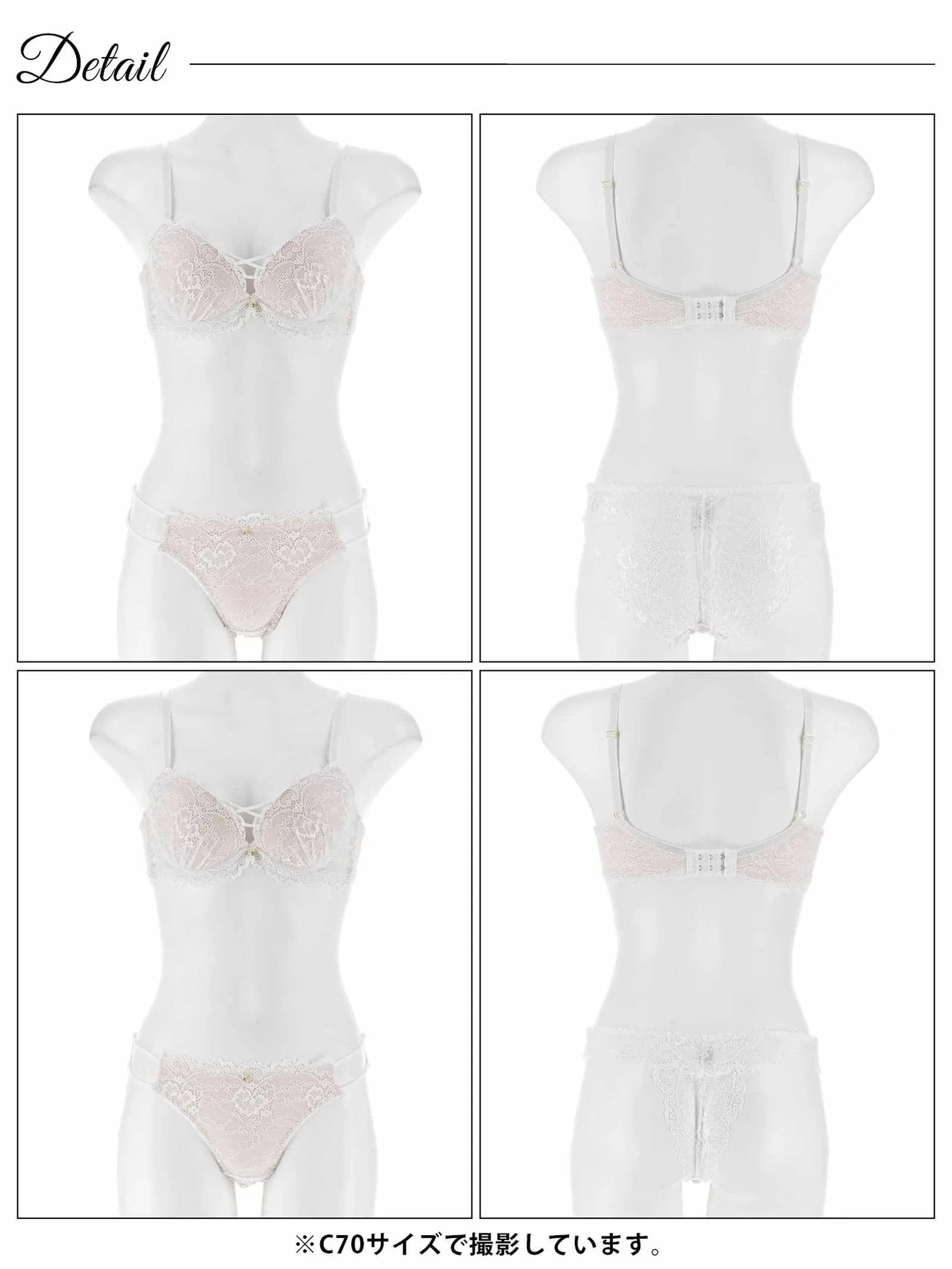 1/14新作!【3点セット】ジュエルレーシィコード育乳脇高ブラジャー&バック透けフルバック&Tバックショーツ - 【公式】247Lingerie