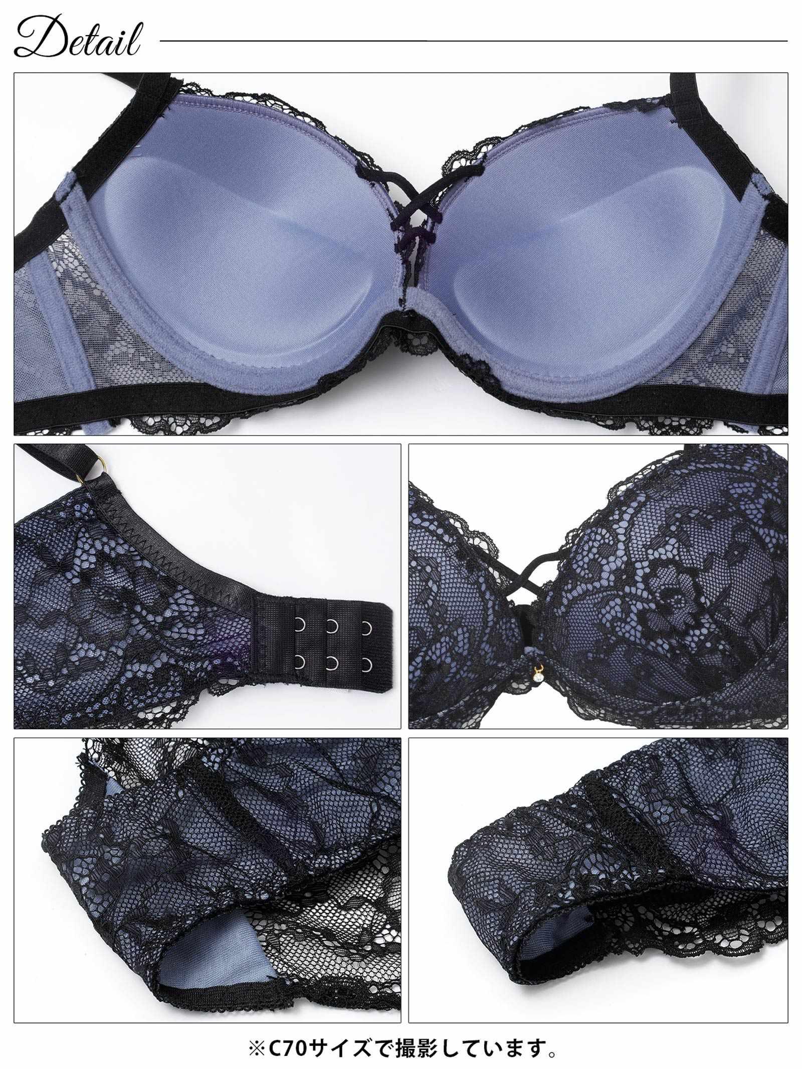 1/14新作!【3点セット】ジュエルレーシィコード育乳脇高ブラジャー&バック透けフルバック&Tバックショーツ - 【公式】247Lingerie