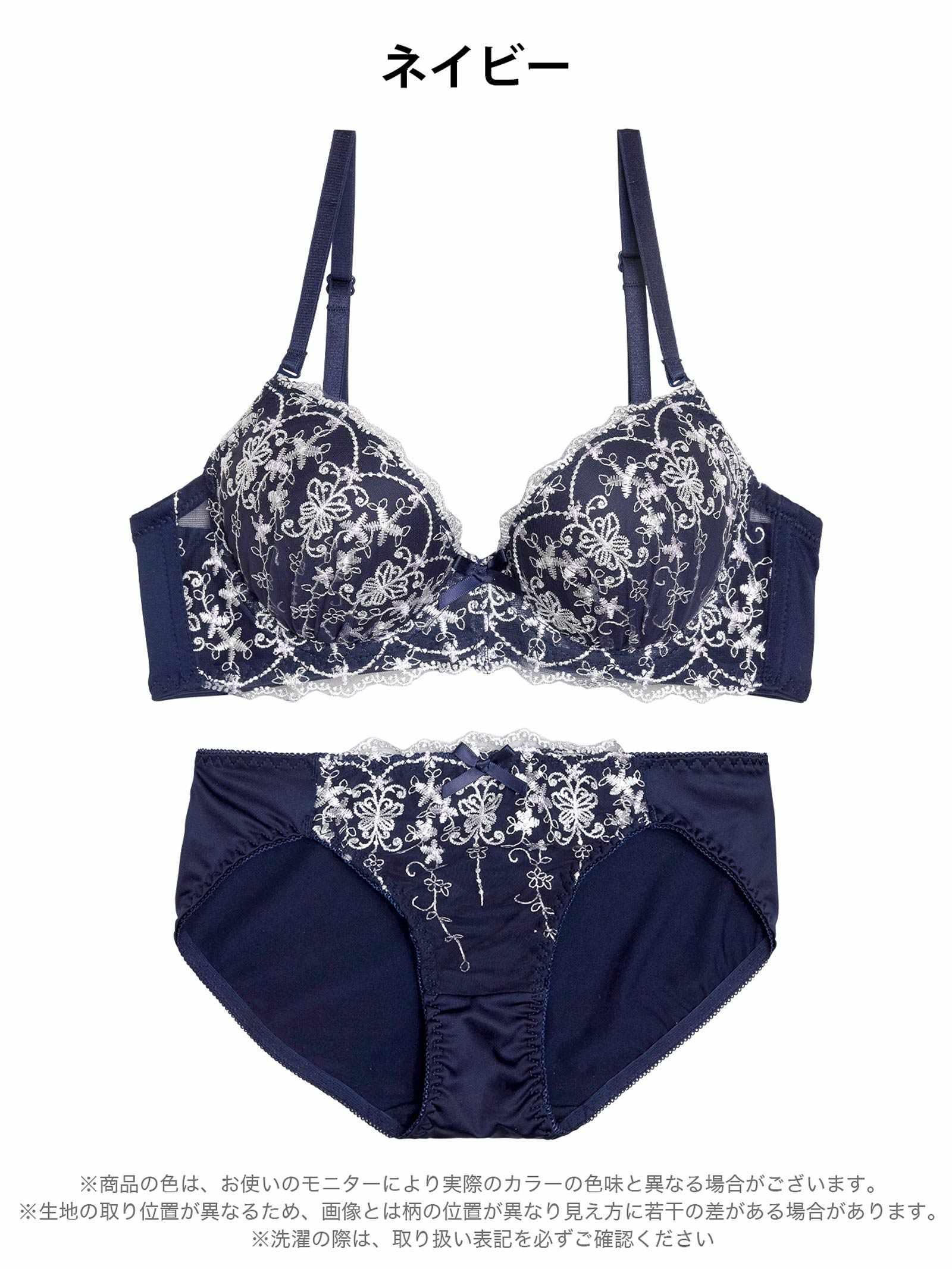 12/12新作!クラシカルバタフライ育乳脇高ブラジャー&フルバックショーツ