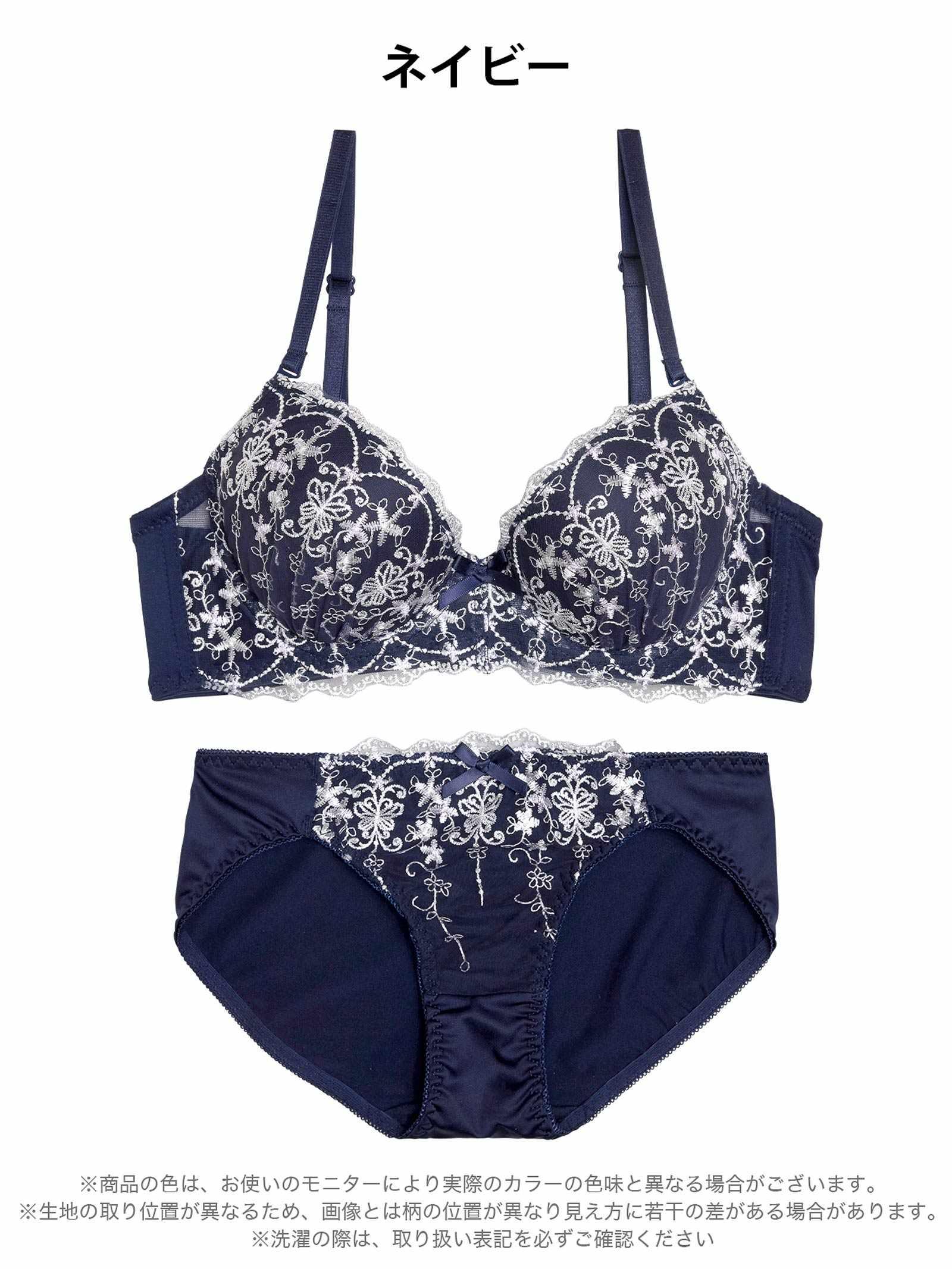 12/12新作!クラシカルバタフライ育乳脇高ブラジャー&フルバックショーツ