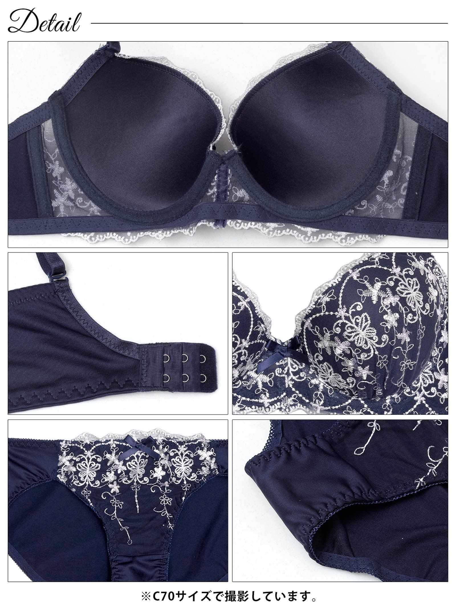 クラシカルバタフライ育乳脇高ブラジャー&フルバックショーツ