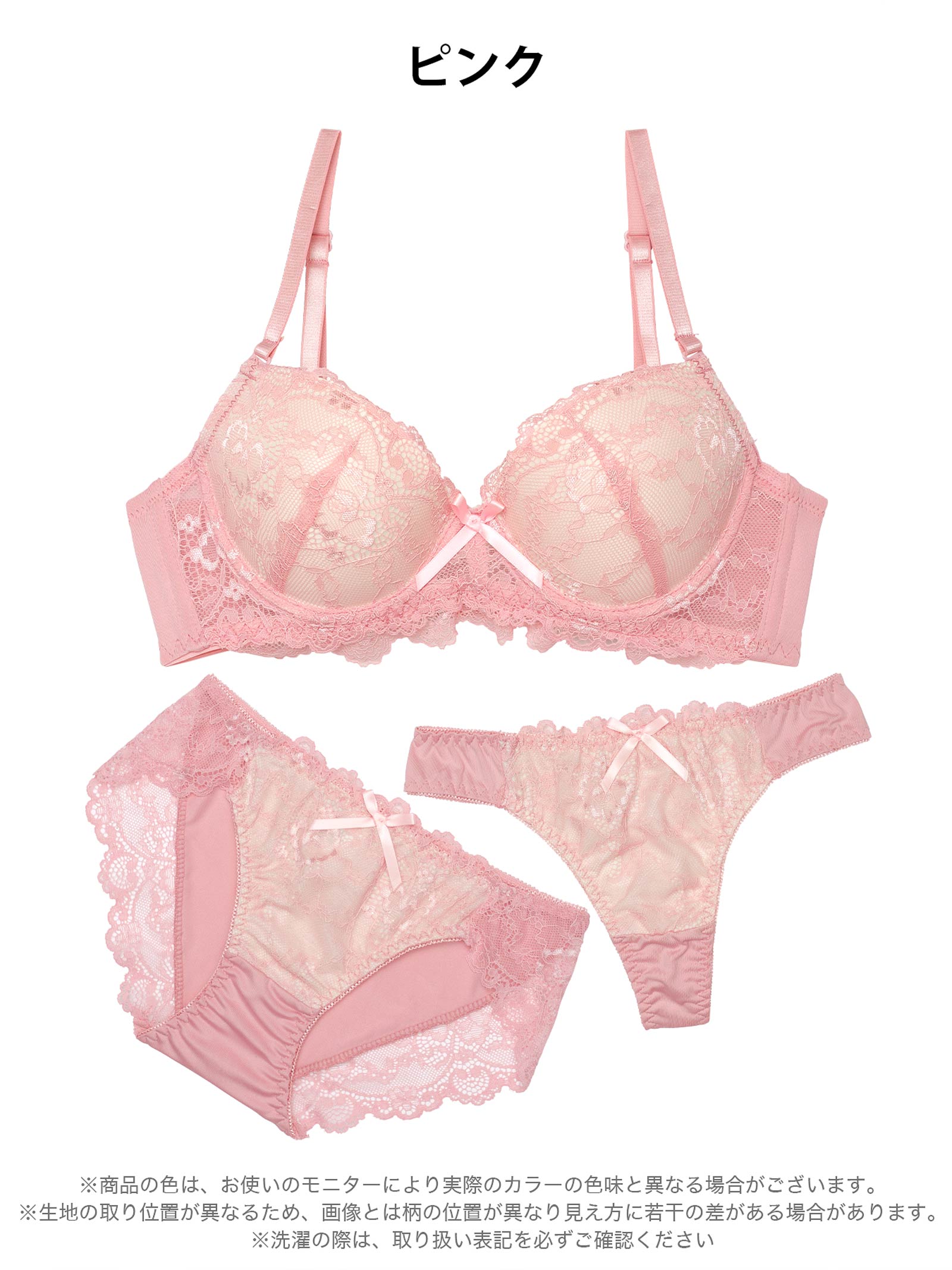 2/4新作!【3点セット】フェミニンシンプルレース育乳脇高ブラジャー&フルバック&Tバックショーツ