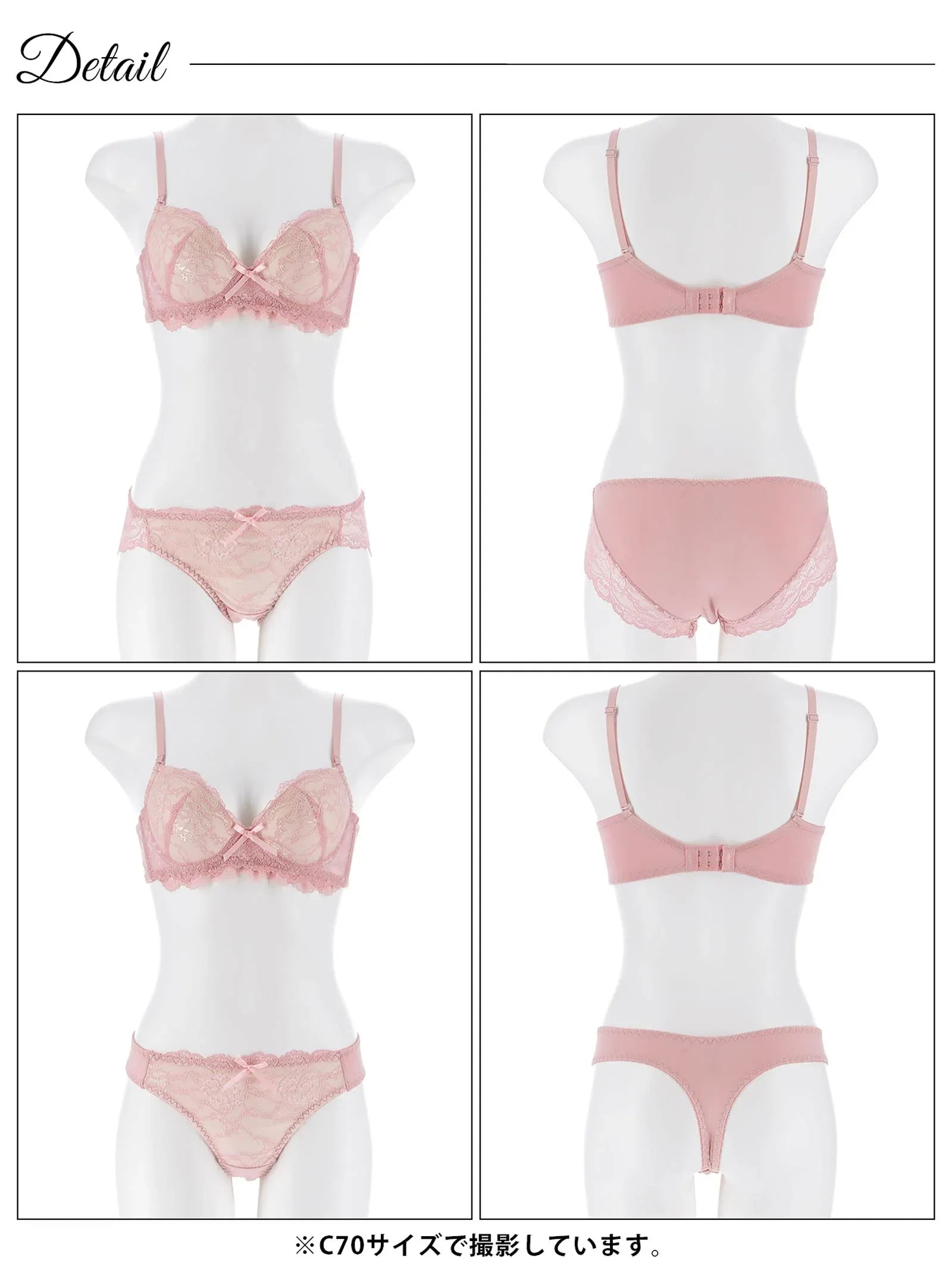 2/4新作!【3点セット】フェミニンシンプルレース育乳脇高ブラジャー&フルバック&Tバックショーツ