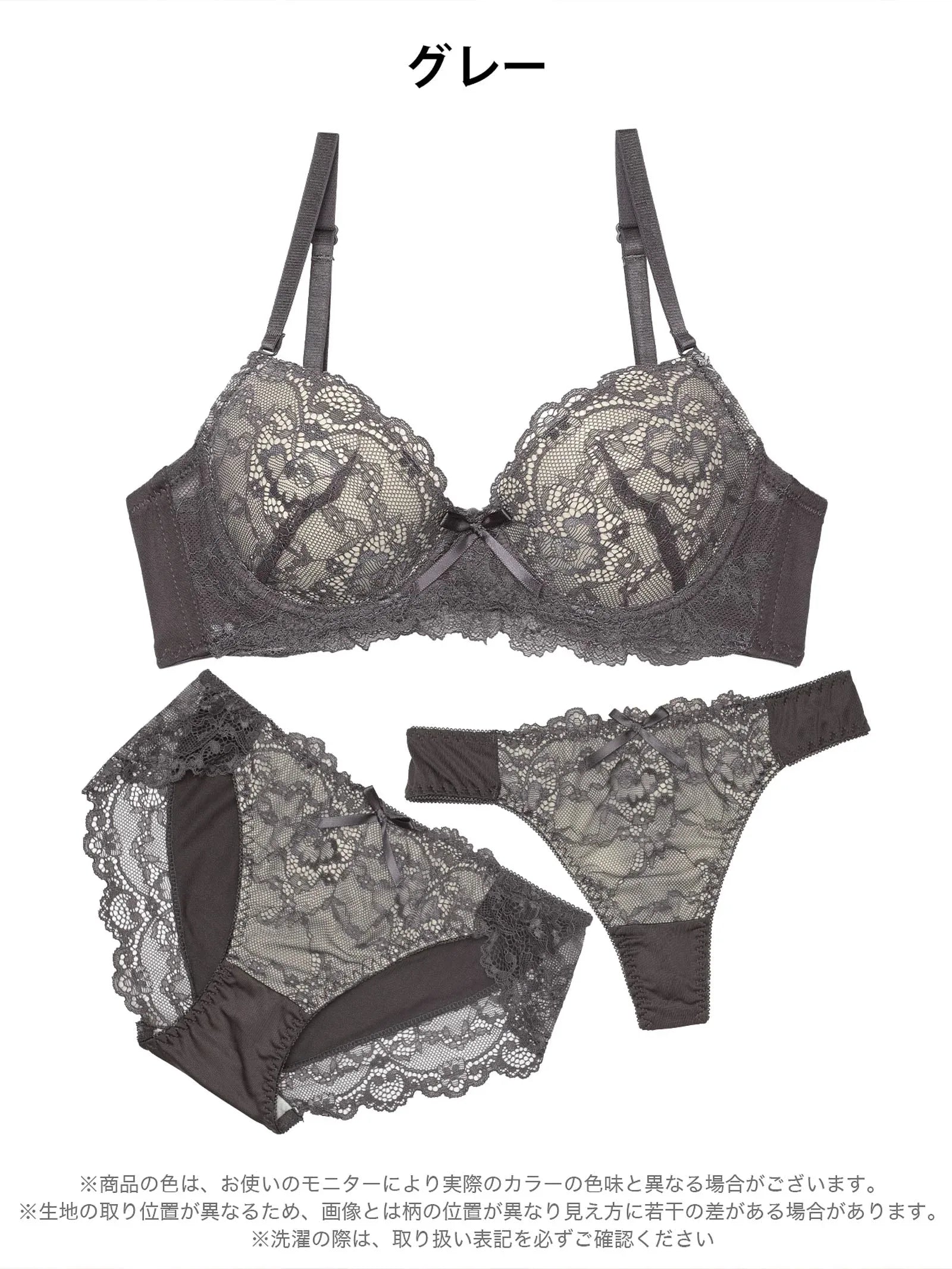 2/4新作!【3点セット】【GHIサイズ】フェミニンシンプルレース育乳脇高ブラジャー&フルバック&Tバックショーツ