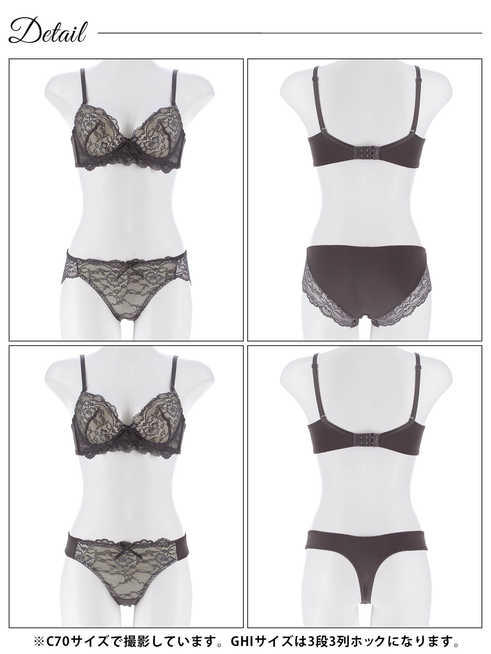 2/4新作!【3点セット】【GHIサイズ】フェミニンシンプルレース育乳脇高ブラジャー&フルバック&Tバックショーツ