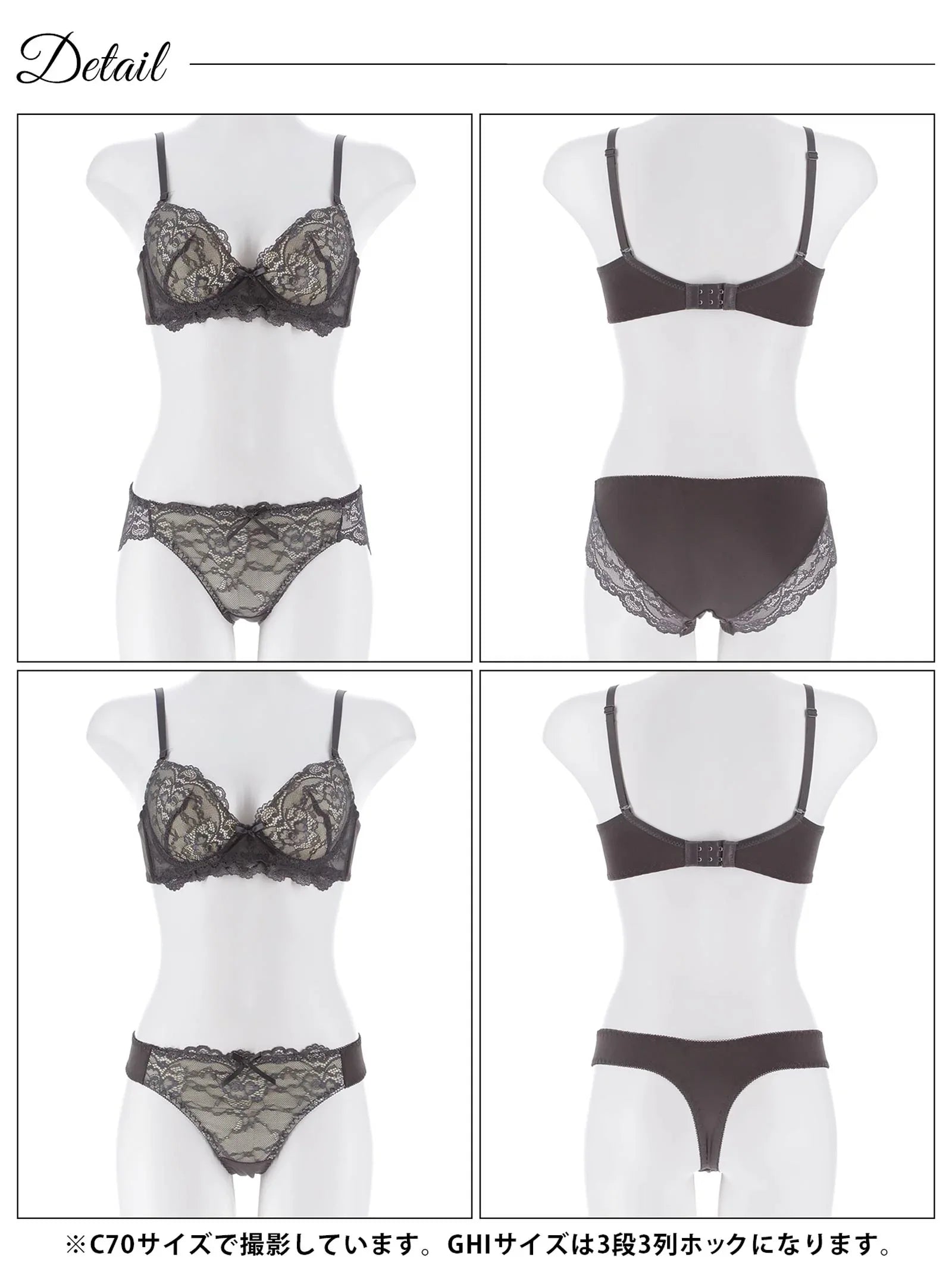 2/4新作!【3点セット】【GHIサイズ】フェミニンシンプルレース育乳脇高ブラジャー&フルバック&Tバックショーツ