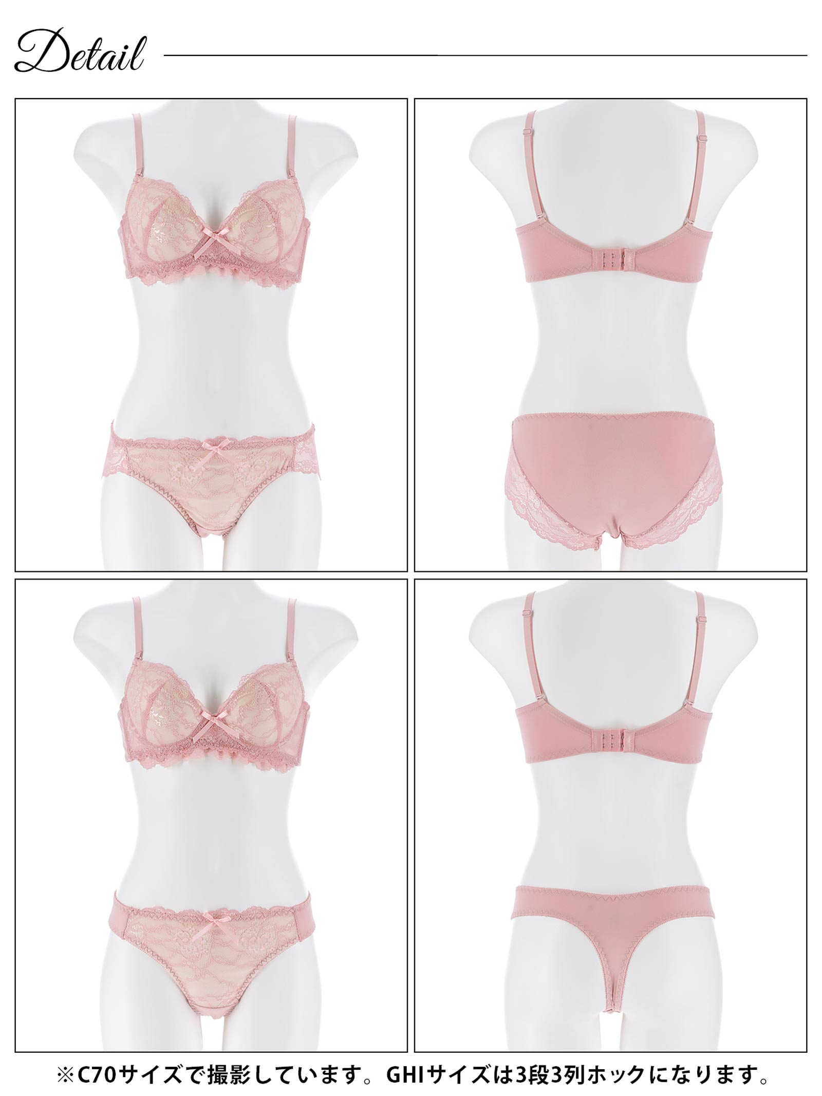 2/4新作!【3点セット】【GHIサイズ】フェミニンシンプルレース育乳脇高ブラジャー&フルバック&Tバックショーツ