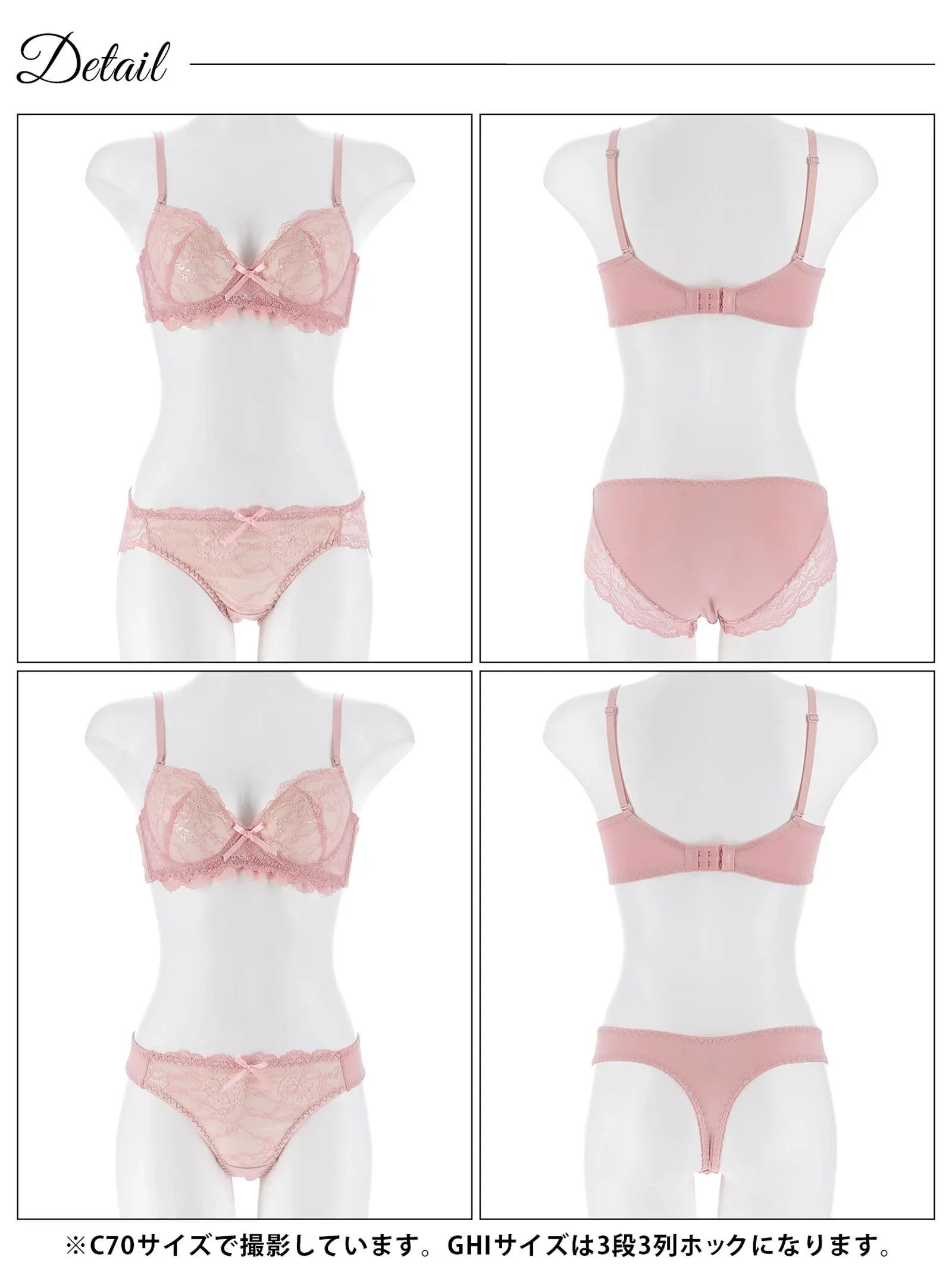 2/4新作!【3点セット】【GHIサイズ】フェミニンシンプルレース育乳脇高ブラジャー&フルバック&Tバックショーツ