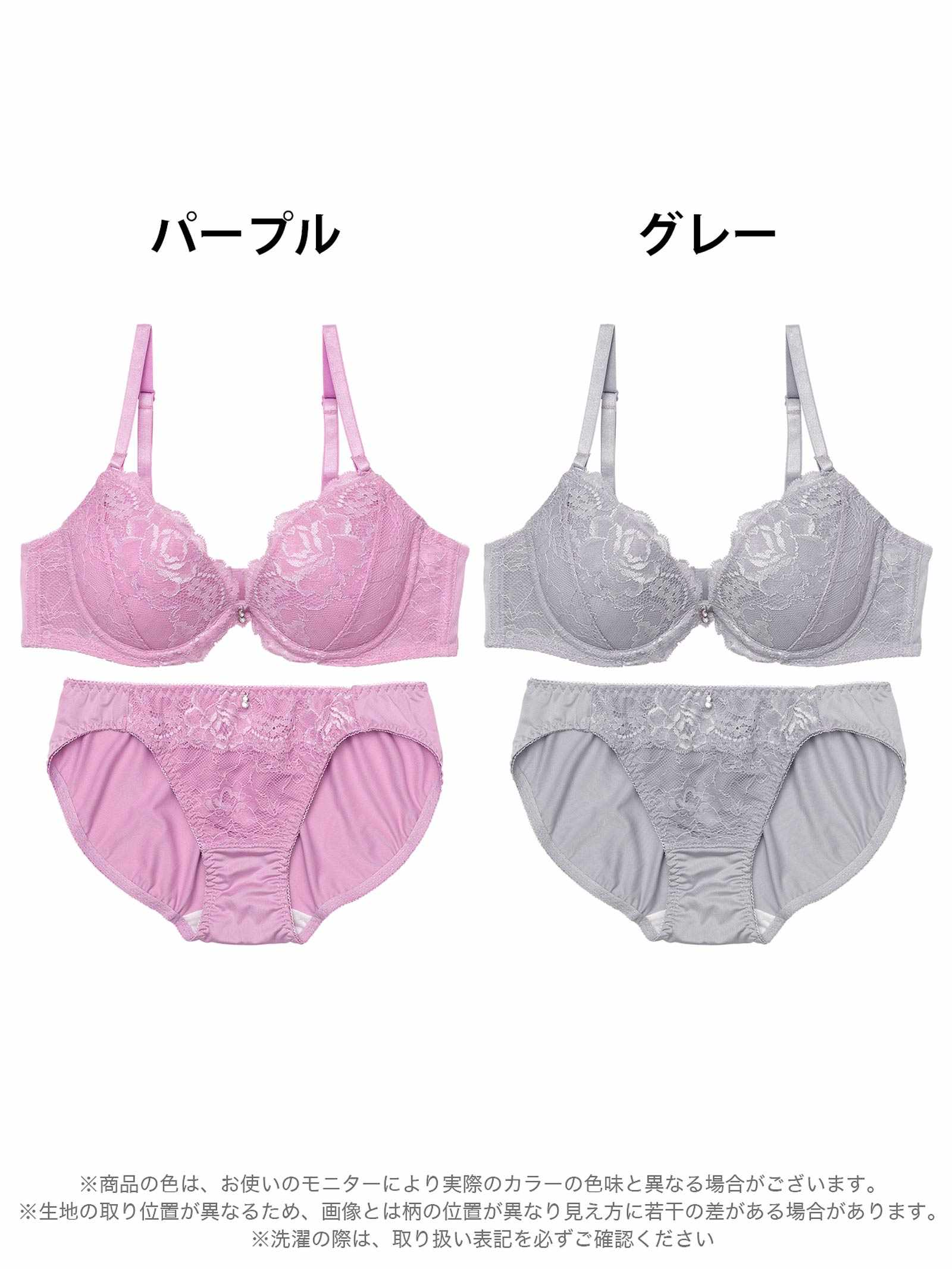 9/12新作!クラシックシンプルレースブラジャー&フルバックショーツ