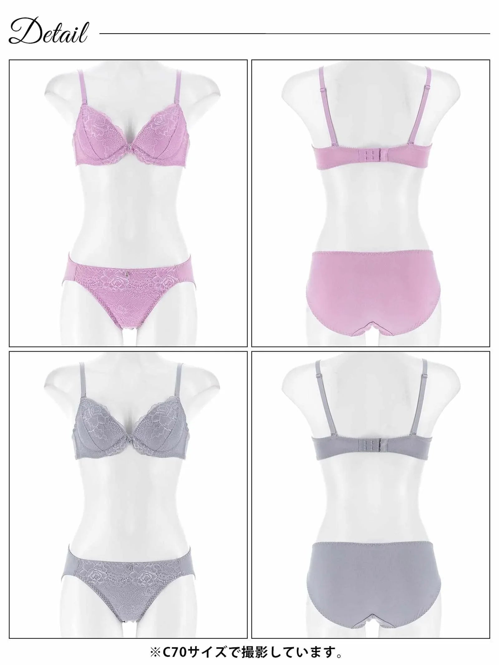 9/12新作!クラシックシンプルレースブラジャー&フルバックショーツ