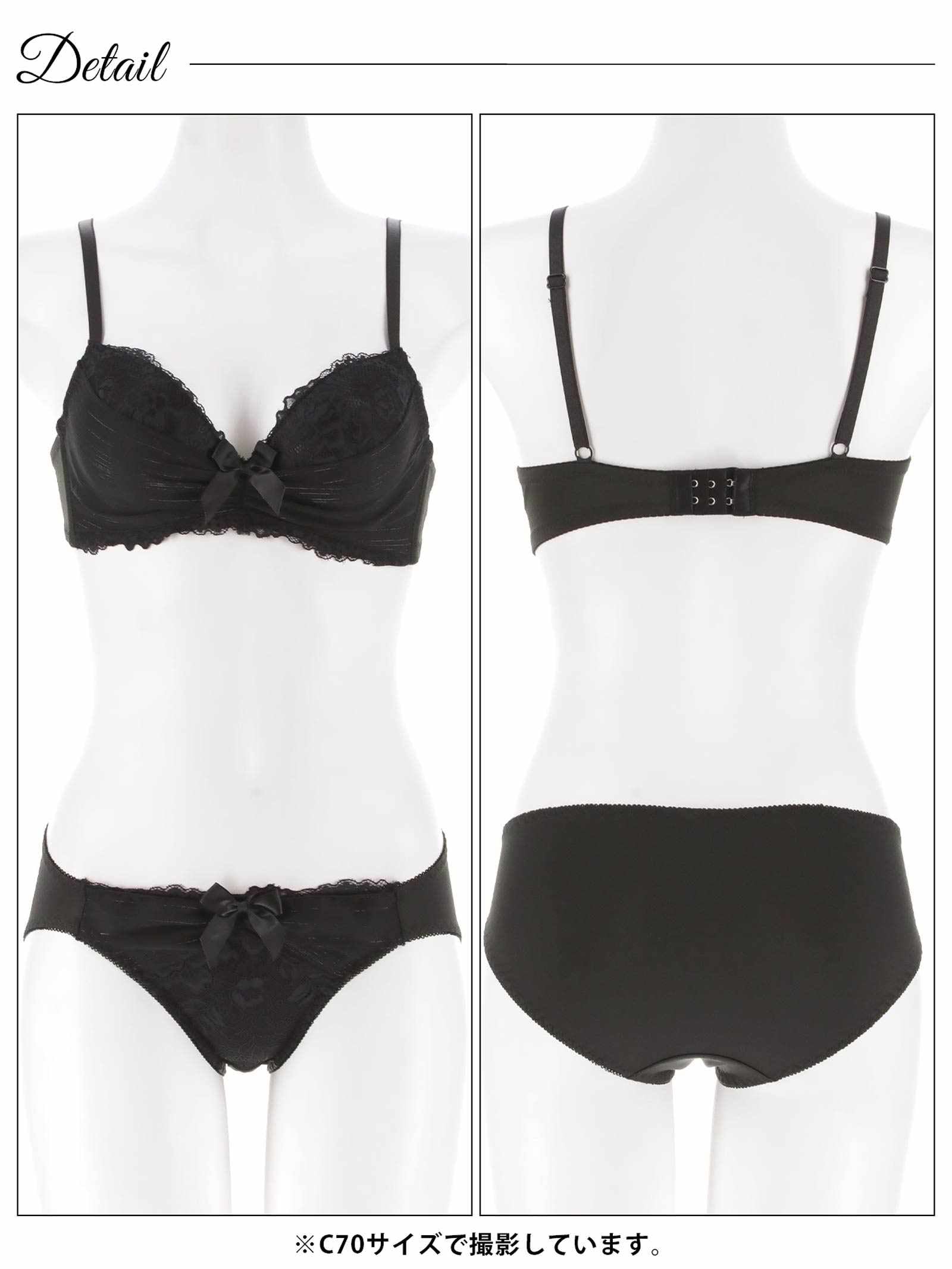 12/29新作!レーシィストライプシフォンブラジャー&フルバックショーツ