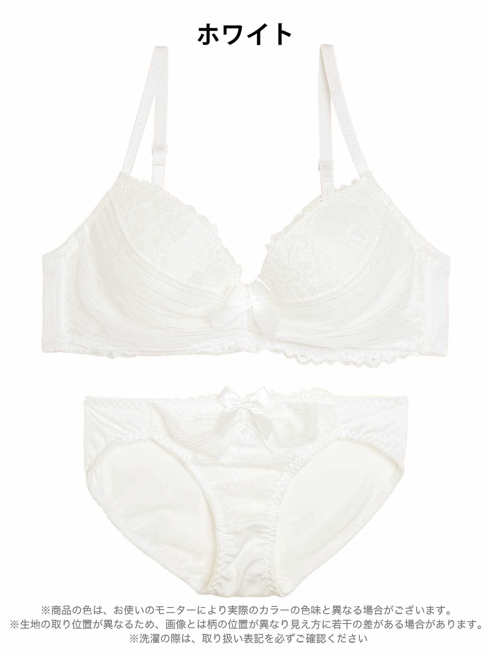 12/29新作!【GHIサイズ】レーシィストライプシフォンブラジャー&フルバックショーツ