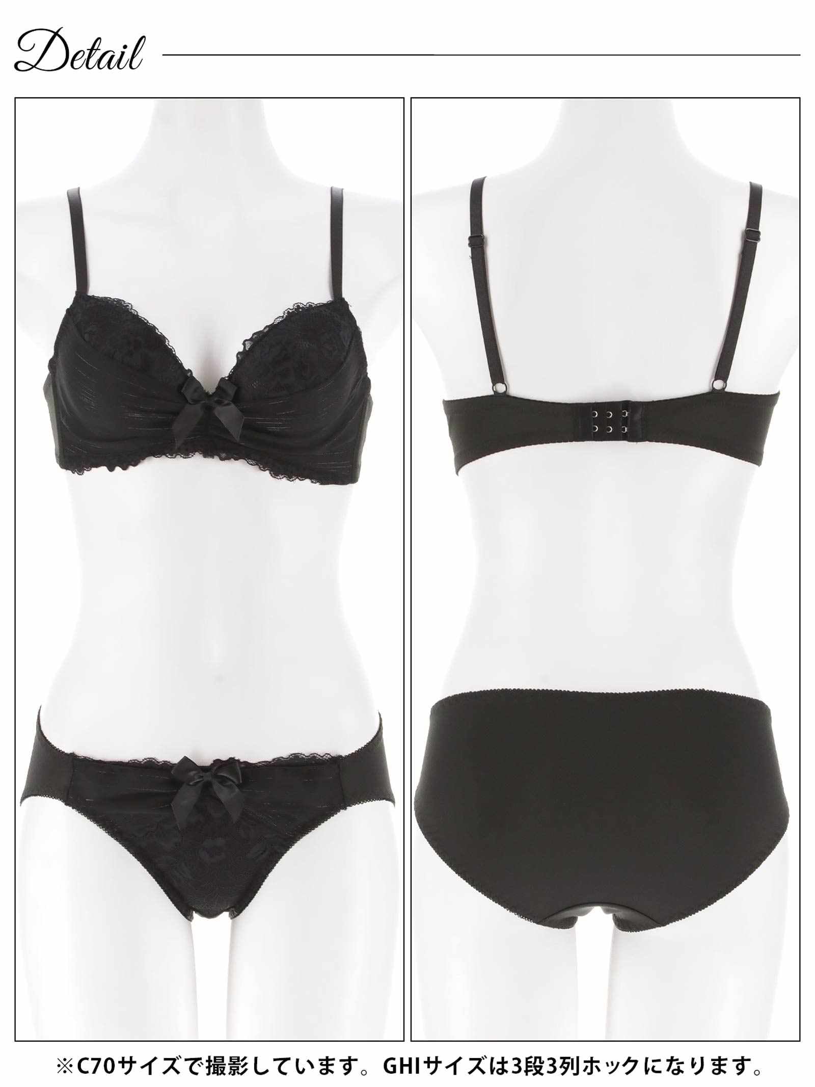 12/29新作!【GHIサイズ】レーシィストライプシフォンブラジャー&フルバックショーツ