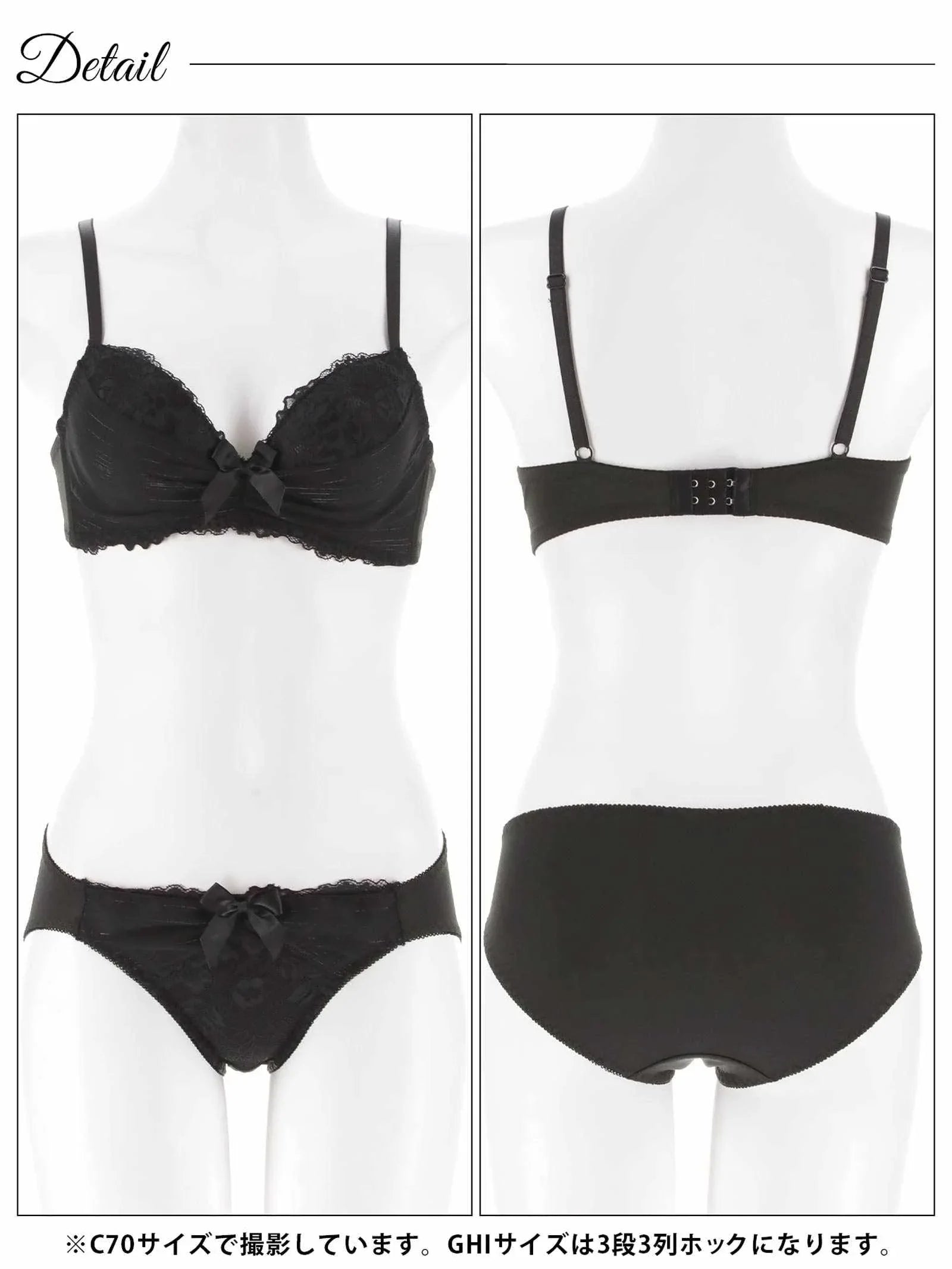 12/29新作!【GHIサイズ】レーシィストライプシフォンブラジャー&フルバックショーツ