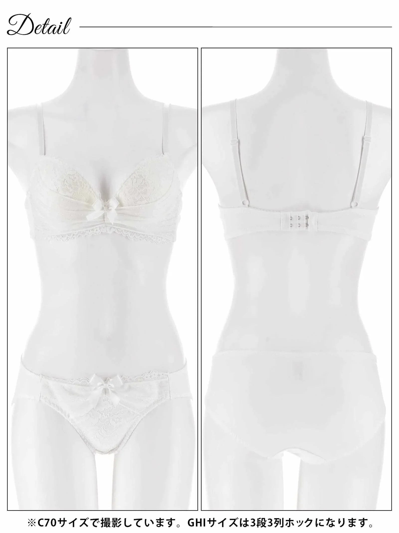 12/29新作!【GHIサイズ】レーシィストライプシフォンブラジャー&フルバックショーツ