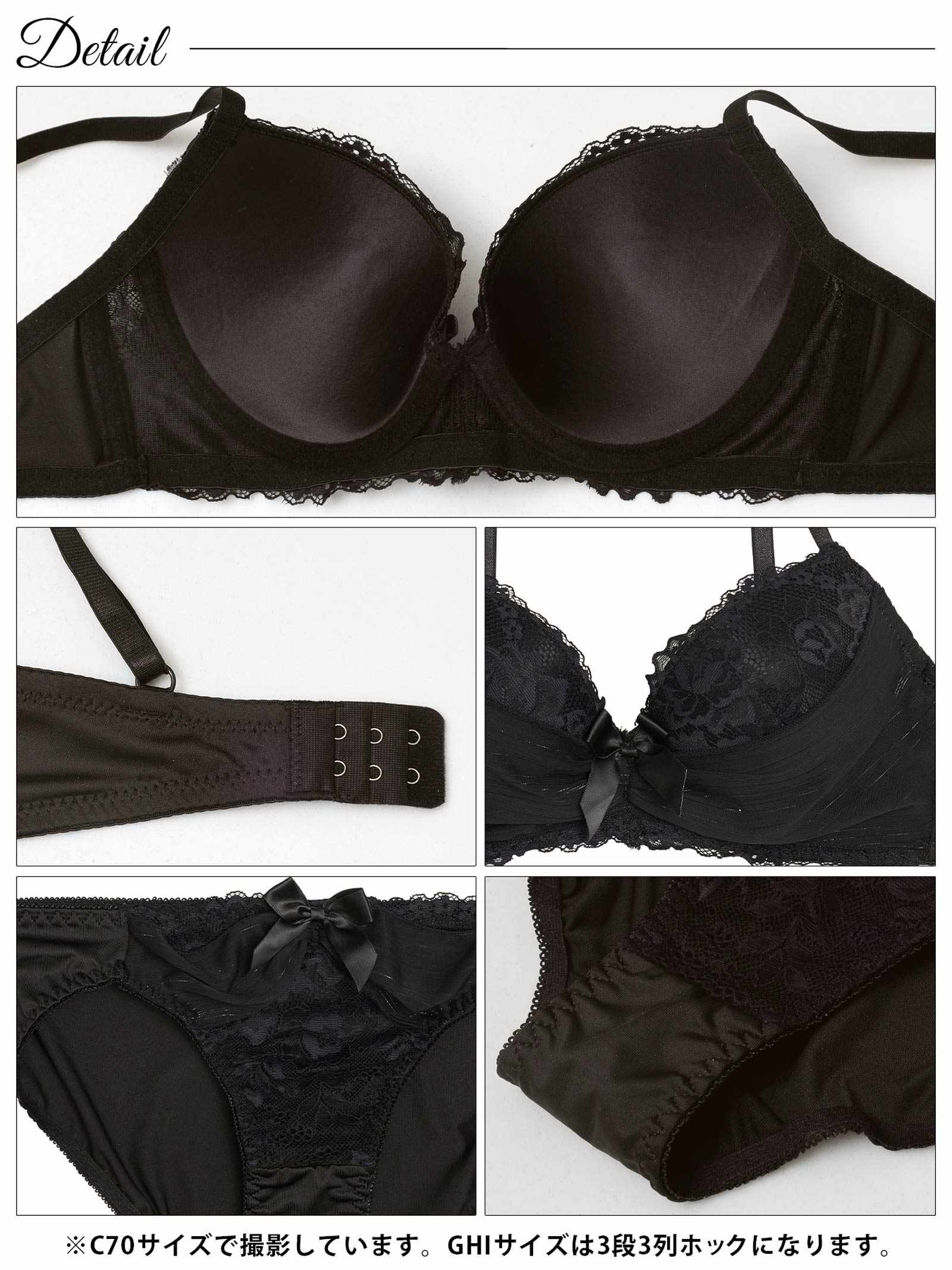 12/29新作!【GHIサイズ】レーシィストライプシフォンブラジャー&フルバックショーツ