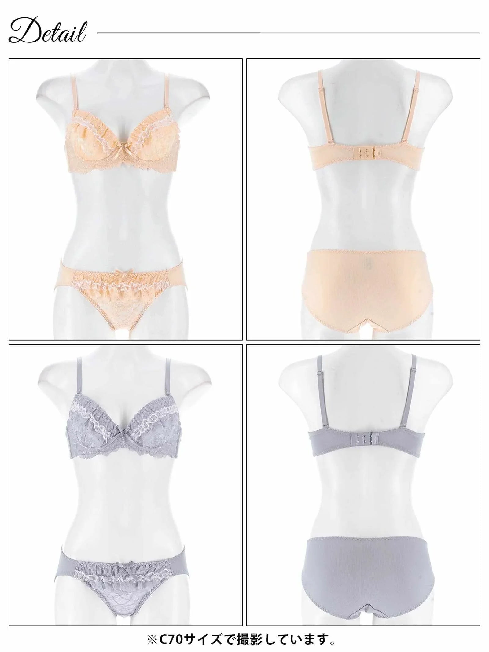 8/18新作!ドーリーフリルレースブラジャー&フルバックショーツ