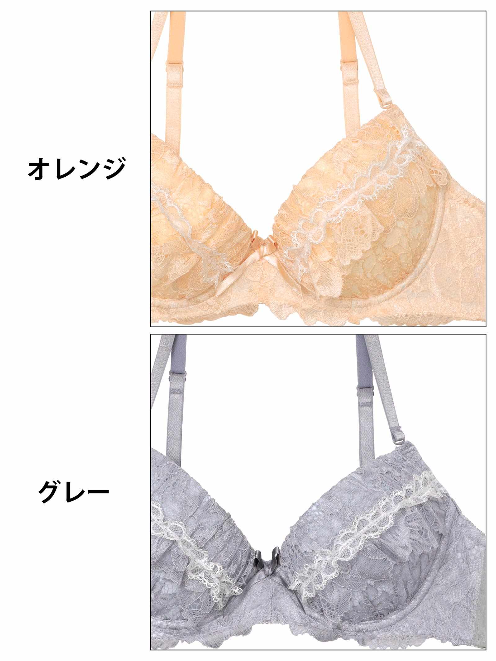 8/18新作!ドーリーフリルレースブラジャー&フルバックショーツ