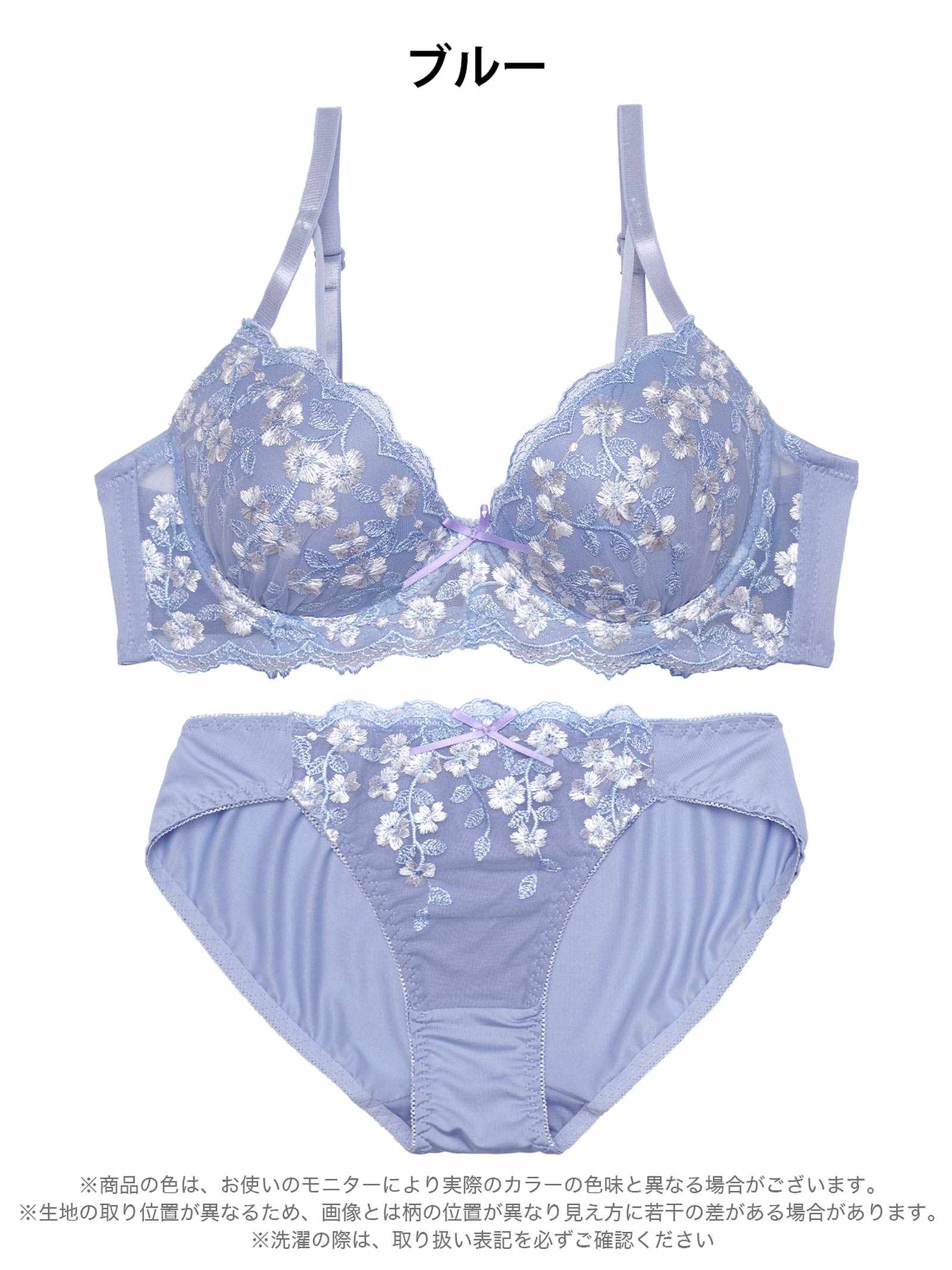 2/23新作!イノセントブルームブラジャー&フルバックショーツ