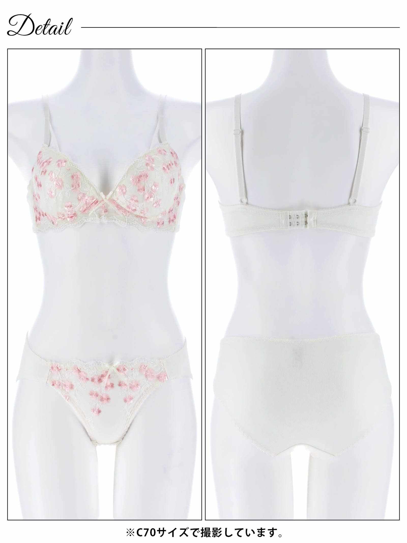 2/23新作!イノセントブルームブラジャー&フルバックショーツ
