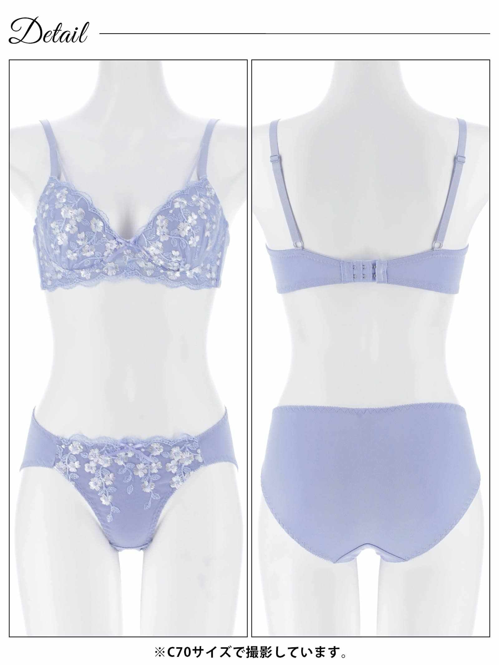 2/23新作!イノセントブルームブラジャー&フルバックショーツ