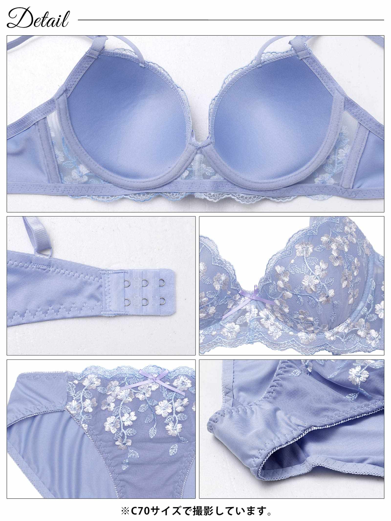 2/23新作!イノセントブルームブラジャー&フルバックショーツ