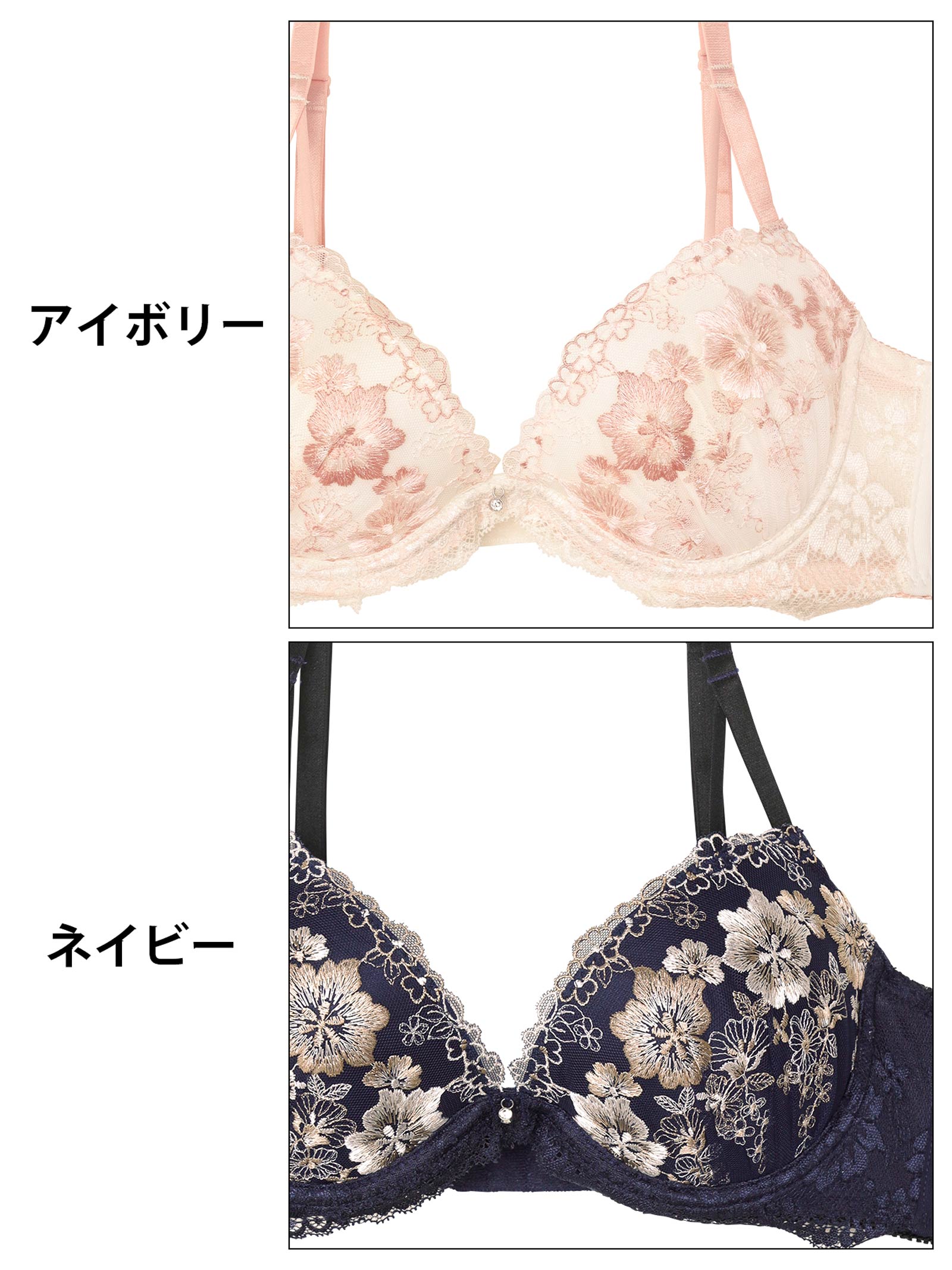 8/29新作!プレシャスフルールエンブロイダリー育乳脇高ブラジャー&フルバックショーツ