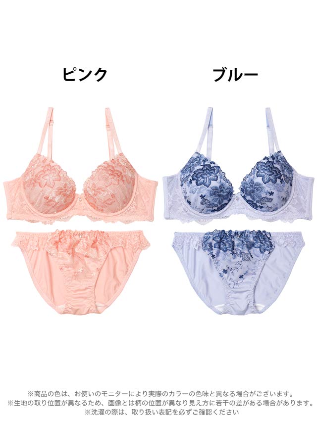 スウィートベルフルール育乳脇高ブラジャー&フルバックショーツ