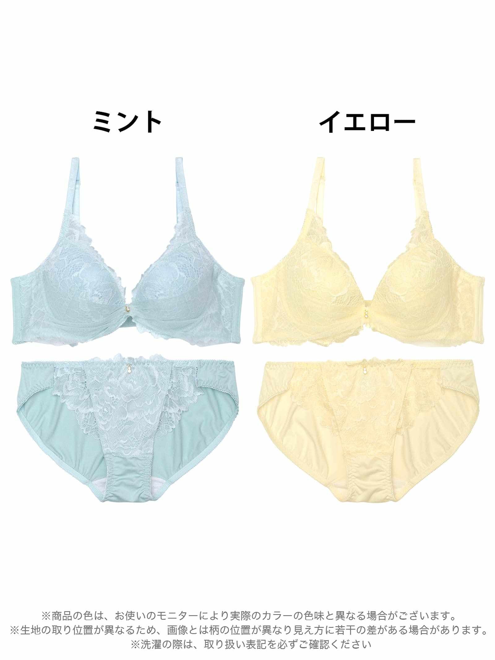 8/15新作!ミルキーチュールフルーロン育乳脇高ブラジャー&フルバックショーツ