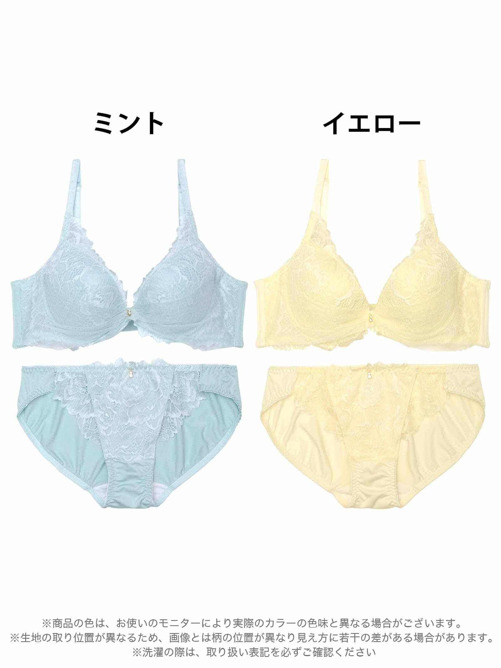 8/15新作!ミルキーチュールフルーロン育乳脇高ブラジャー&フルバックショーツ