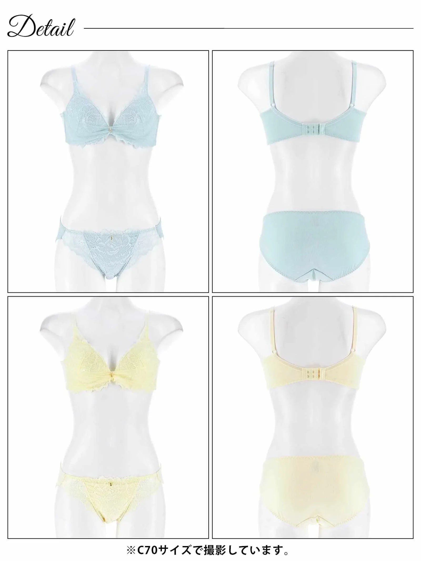 8/15新作!ミルキーチュールフルーロン育乳脇高ブラジャー&フルバックショーツ