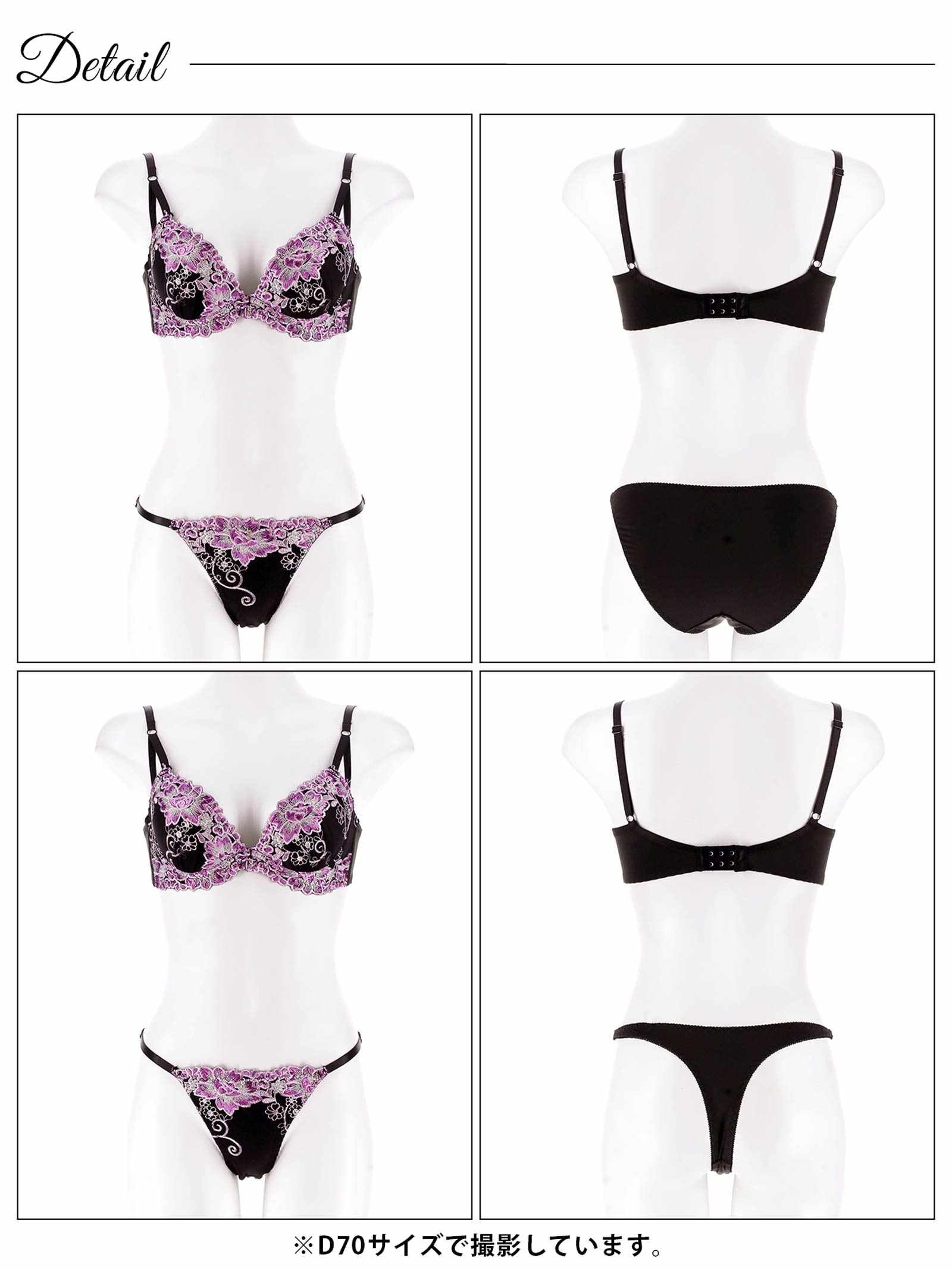 11/24新作!【三上悠亜着用】【3点セット】グロリアスシャイニーブルーム育乳脇高ブラジャー&フルバック&Tバックショーツ