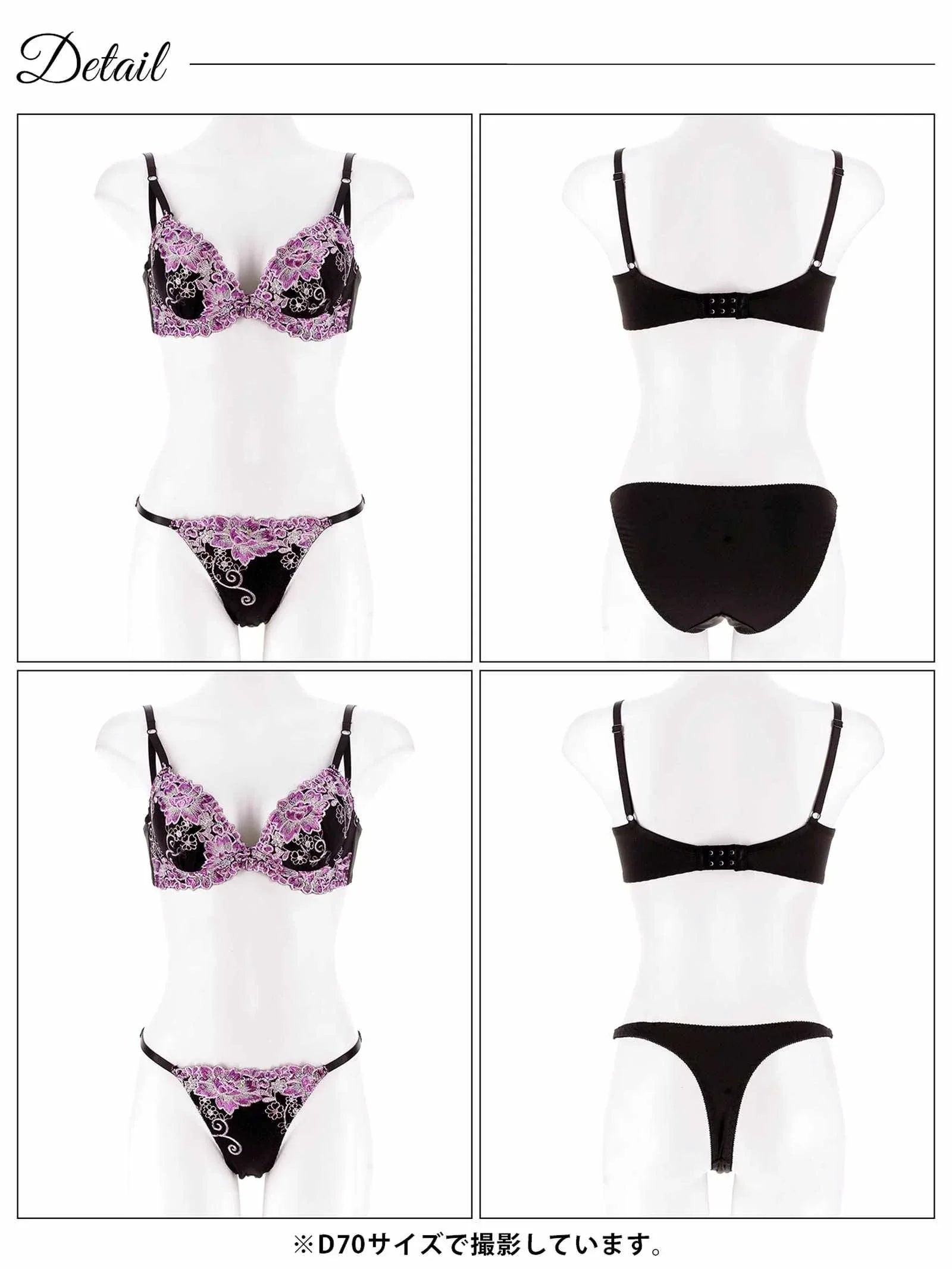 2/19再販!【三上悠亜着用】【3点セット】グロリアスシャイニーブルーム育乳脇高ブラジャー&フルバック&Tバックショーツ